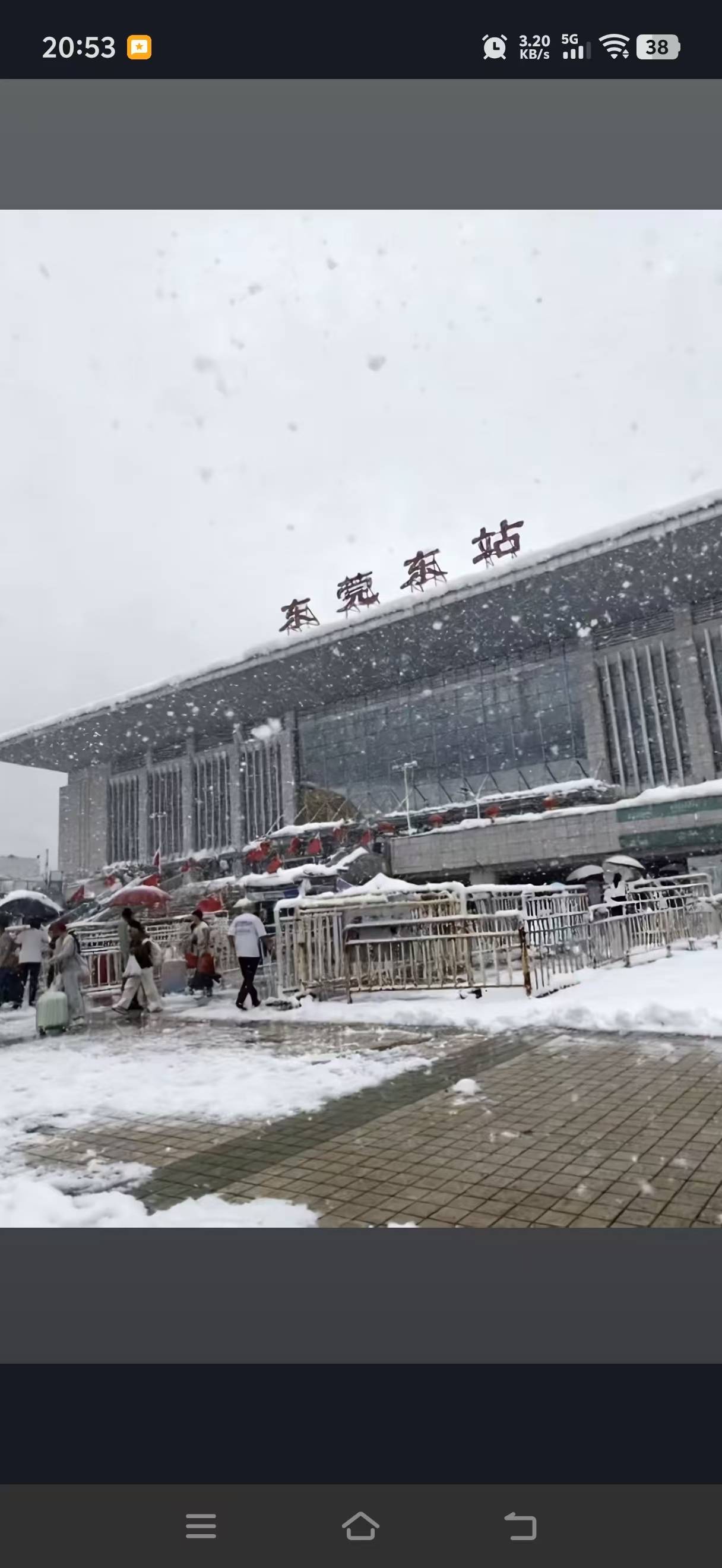 张万森，东莞下雪了

82 / 作者:挂比了救我鸭 / 