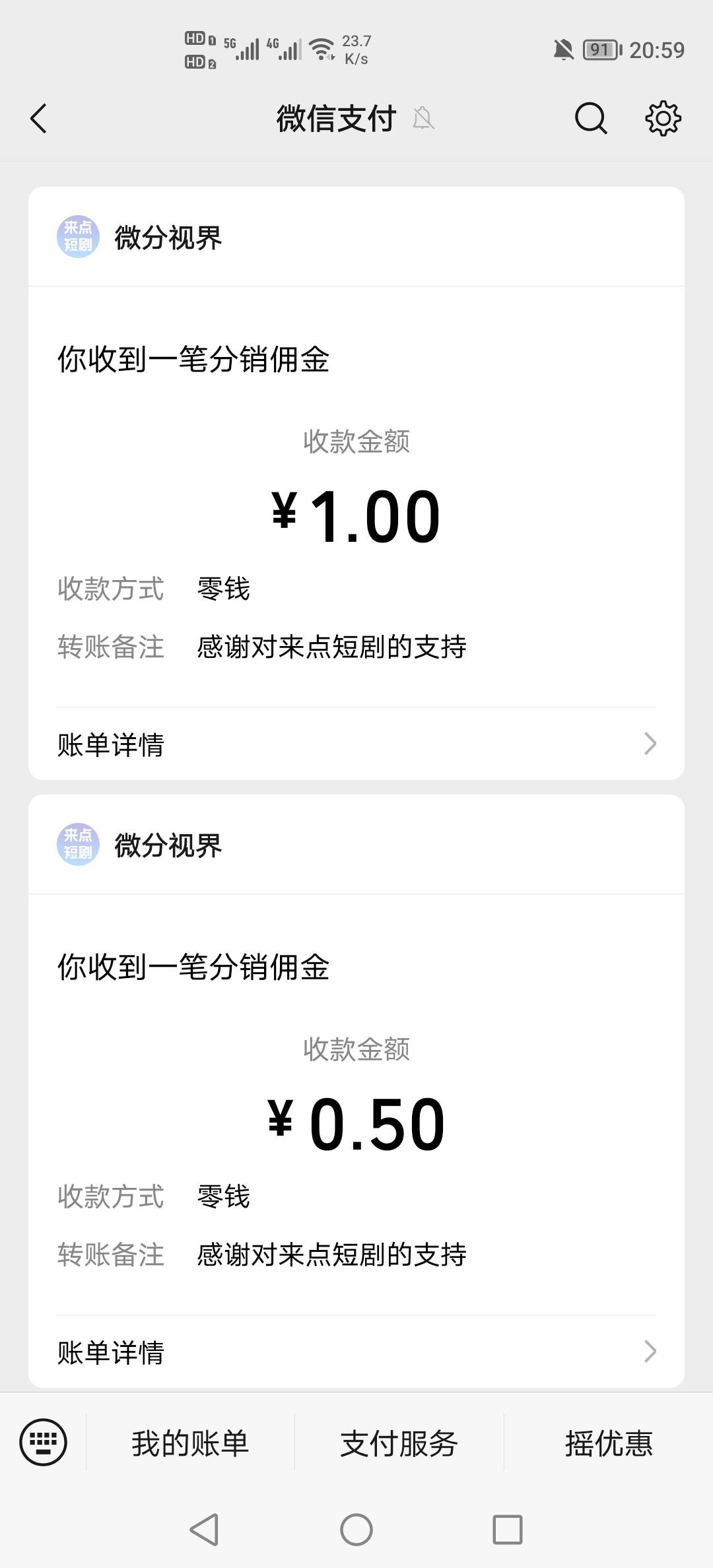 看广告30多分钟拿下13

85 / 作者:挂壁老哥饿了mm / 