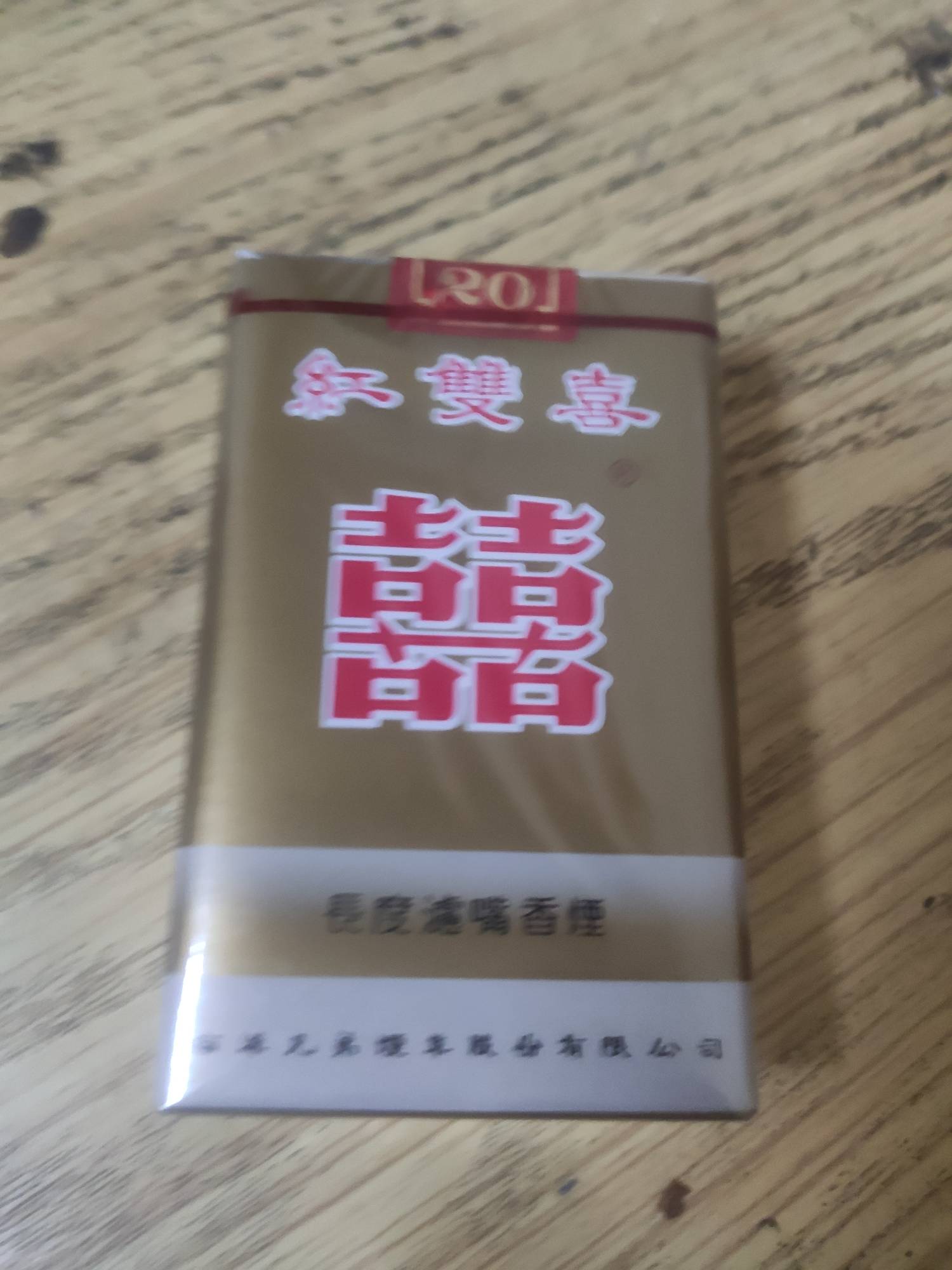 8块的挂壁烟

27 / 作者:孤影。 / 