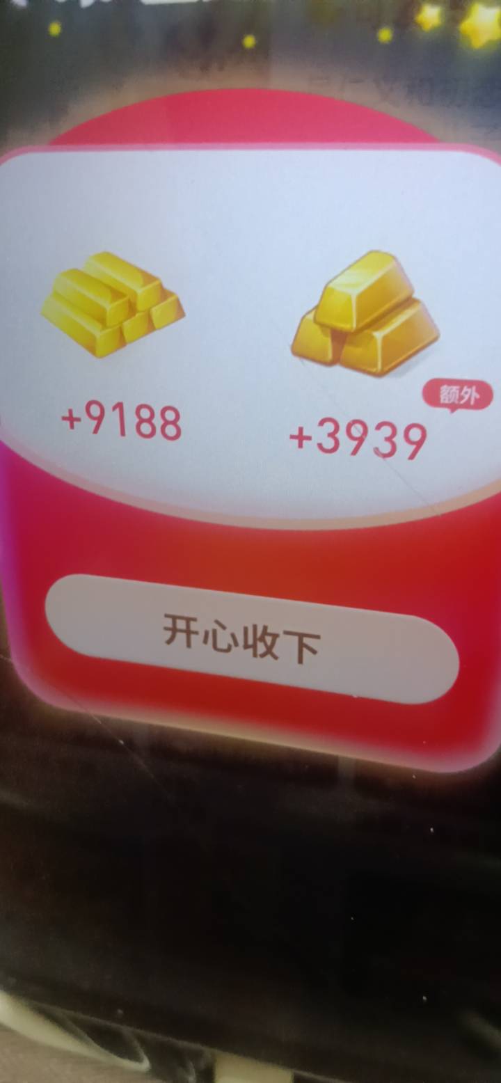 哪个老哥有来点短剧的连接，百度的都不是红包版

90 / 作者:w60 / 