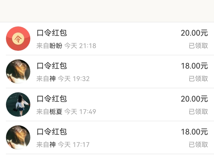 三条其实没那些磨磨叽叽的二手商，那些老板给钱挺快的

79 / 作者:吼烦丶 / 
