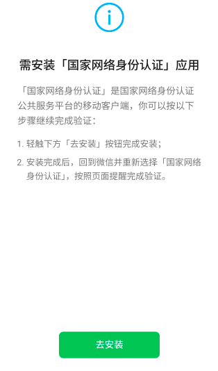 现在加好友还要安这玩意儿的？能按不？

58 / 作者:三和人才 / 