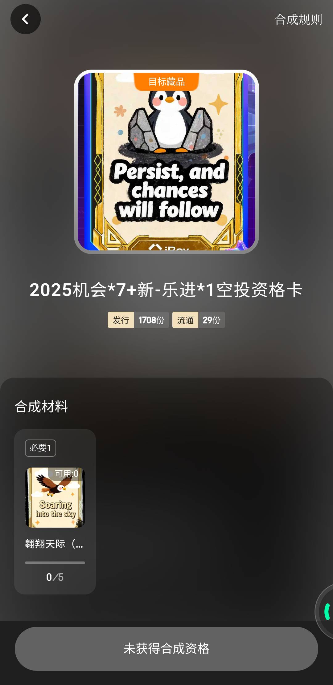 这个有什么用，也不能卖了

78 / 作者:亚索不是弟弟 / 