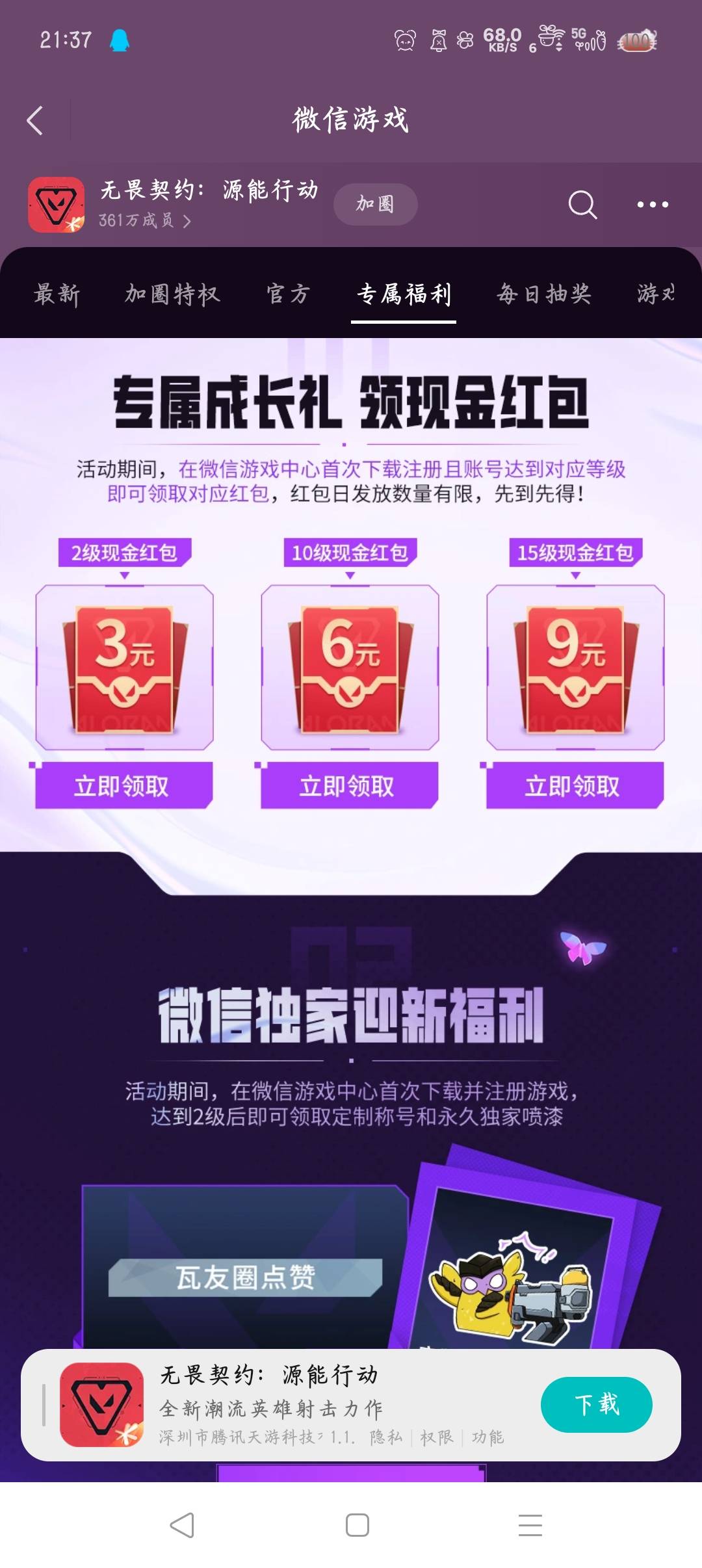 15要几个小时

27 / 作者:沈兰舟备用 / 