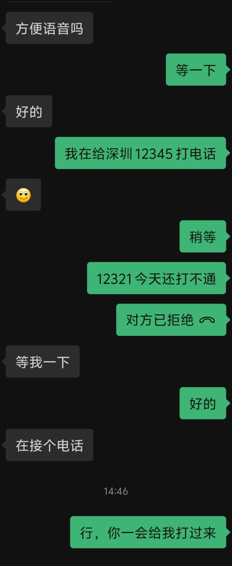 老哥们没有毛的我发个路子去玩吧，找那些lj短信。看有前缀的上爱企查去找所在企业，上23 / 作者:买核弹的小女娃 / 
