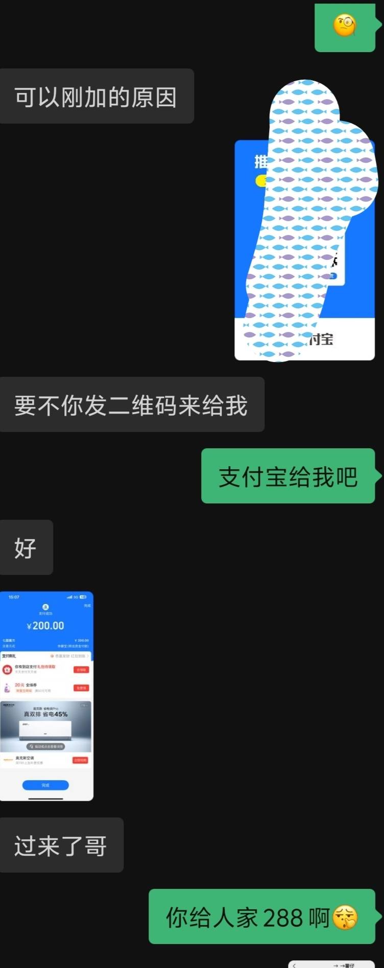 老哥们没有毛的我发个路子去玩吧，找那些lj短信。看有前缀的上爱企查去找所在企业，上78 / 作者:买核弹的小女娃 / 
