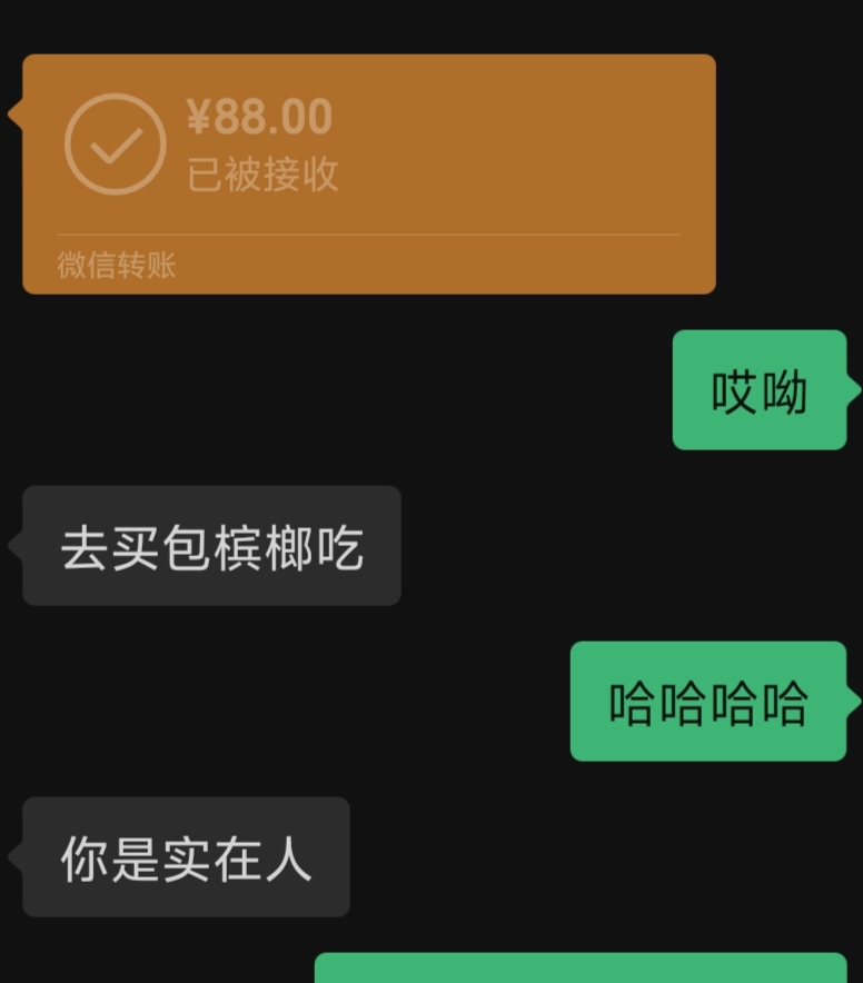 老哥们没有毛的我发个路子去玩吧，找那些lj短信。看有前缀的上爱企查去找所在企业，上27 / 作者:买核弹的小女娃 / 