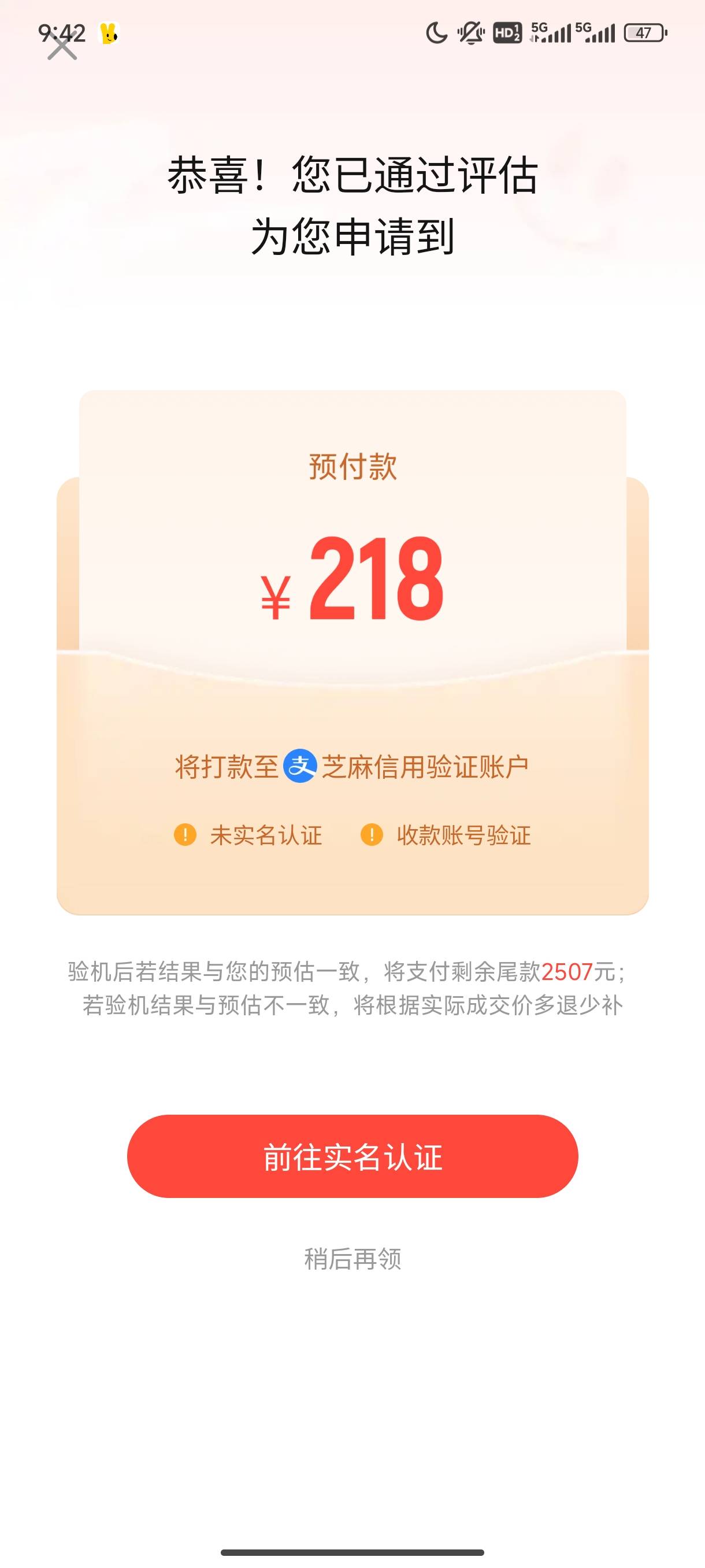 666分才二百

76 / 作者:开局奖励一个亿 / 