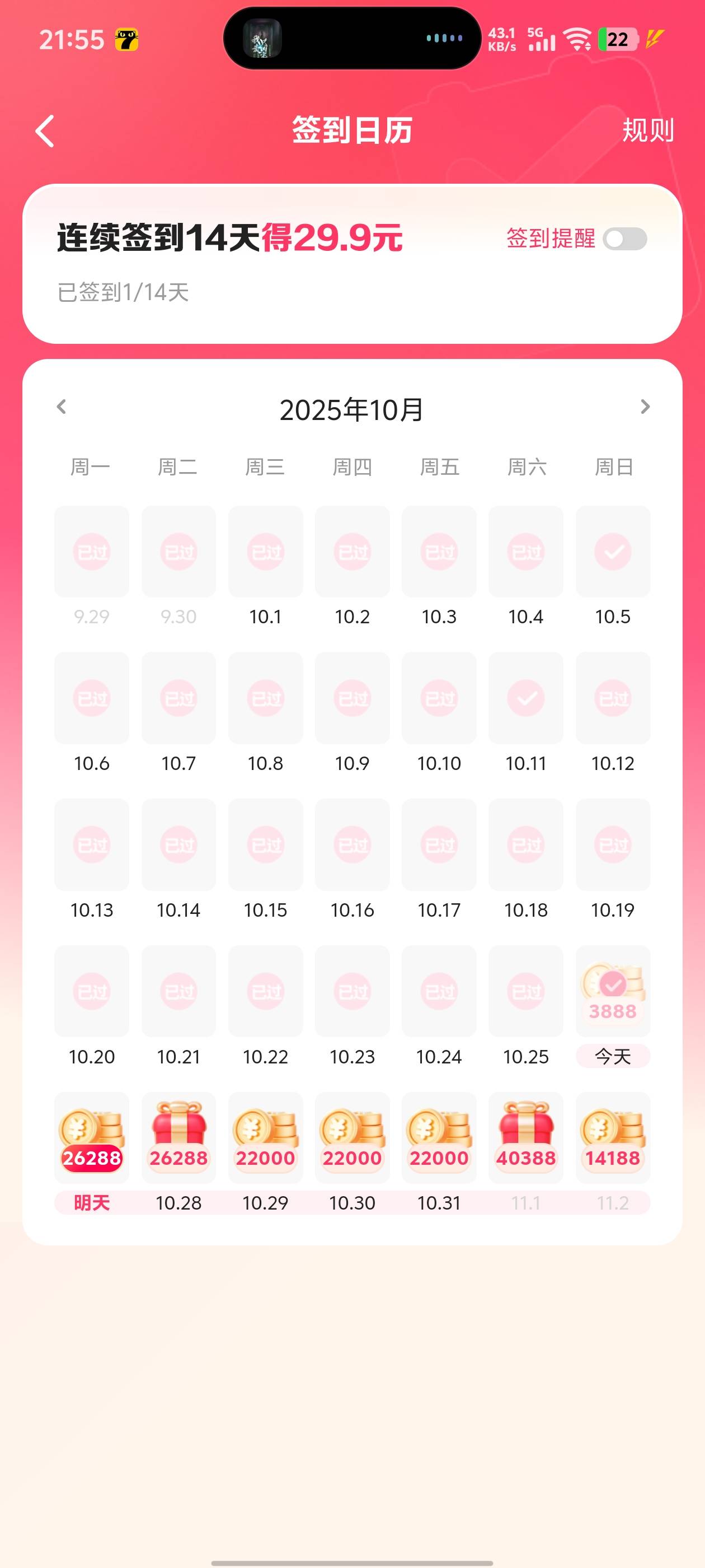 快手极速版一个27一个29，之前都是几百，这对吗


0 / 作者:qytdlbll / 