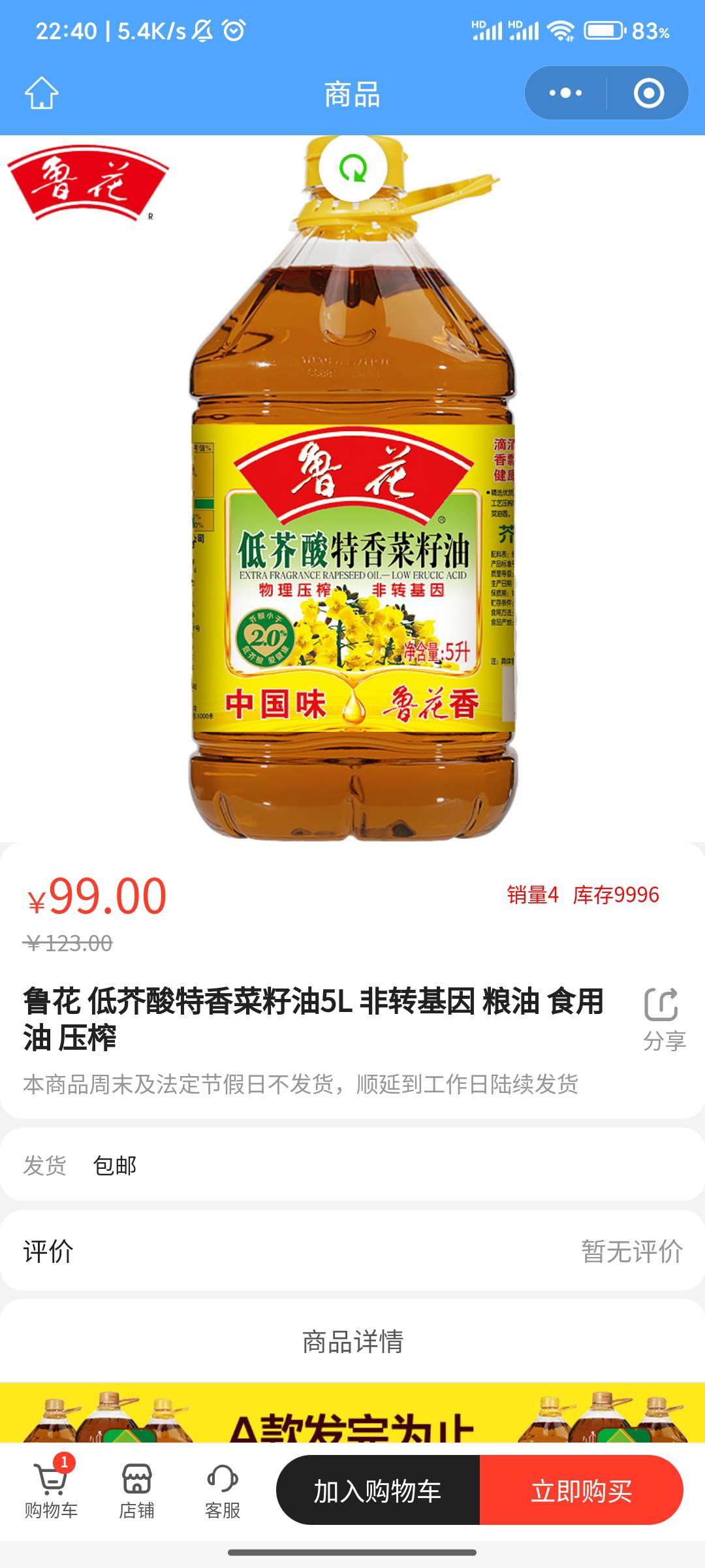 工会卷出都出不掉自己买桶油算了，这两种哪个好


58 / 作者:魑魅魍魉6 / 