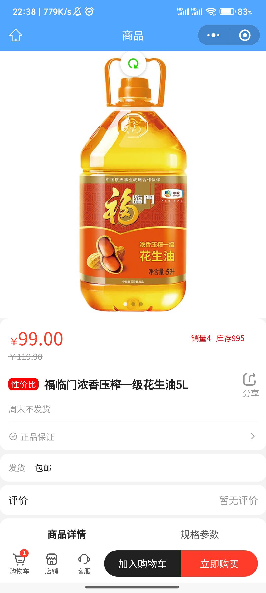 工会卷出都出不掉自己买桶油算了，这两种哪个好


8 / 作者:魑魅魍魉6 / 