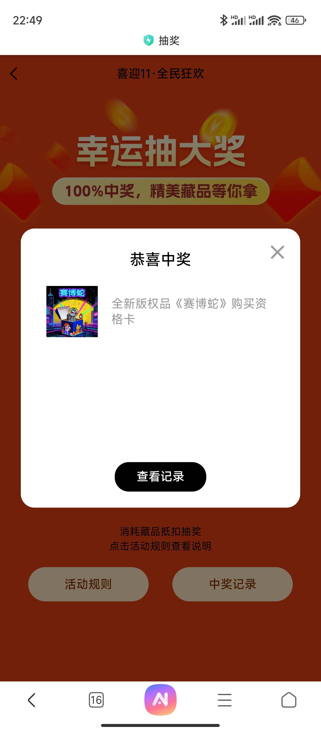 一发入魂，值钱吗

65 / 作者:sz2025cc / 