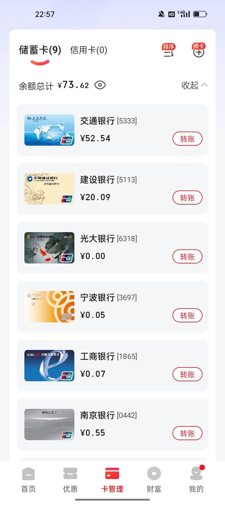 你们这些故事太烂了没意思，谁要是故事讲的让我感动掉泪，奖励20块，虽然我也穷，但你36 / 作者:君子之交淡如水 / 