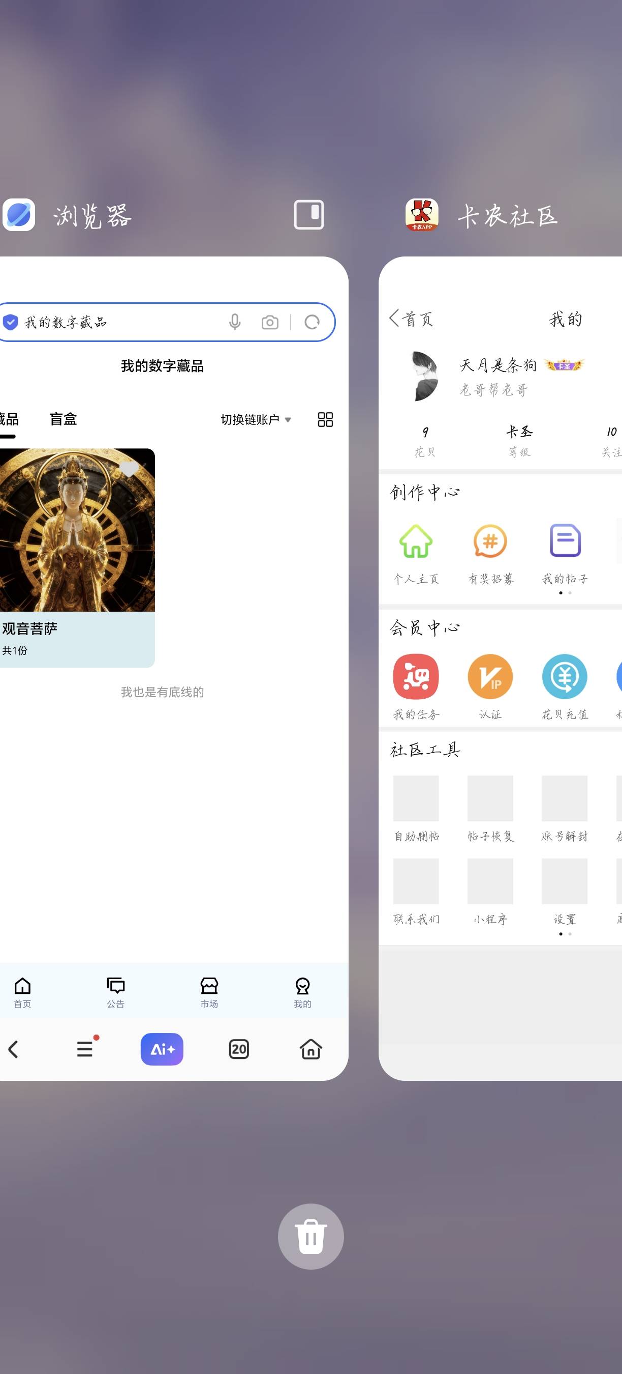 能吃海底捞吗

43 / 作者:天月是条狗 / 