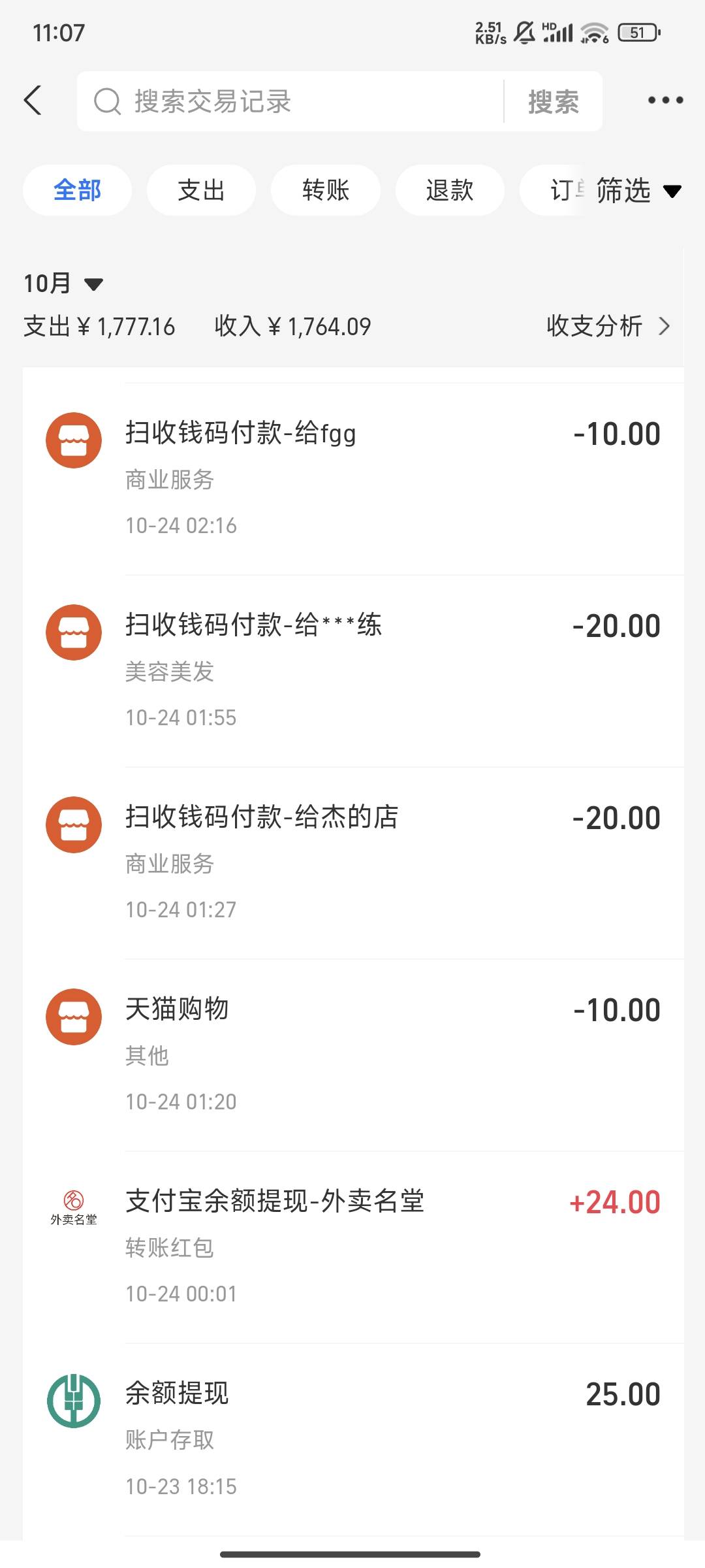 月底了，老哥收入多少啊？
申请羊毛如何
46 / 作者:生牛肉面 / 