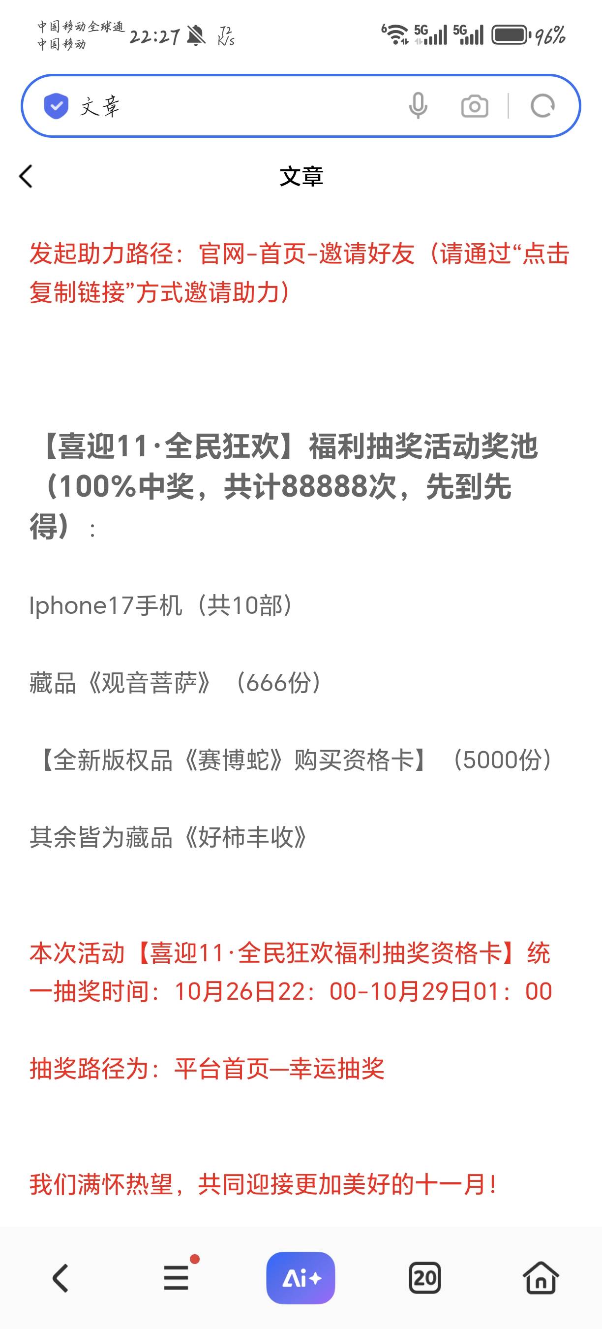 能吃海底捞吗

7 / 作者:天月是条狗 / 