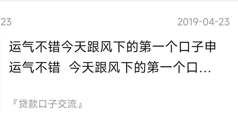 老哥们 还记得吗



60 / 作者:水好深 、 / 