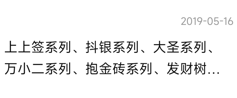 老哥们 还记得吗



11 / 作者:水好深 、 / 