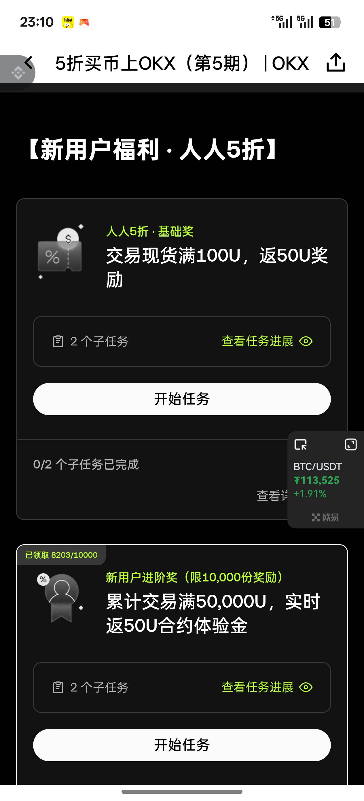 我都玩几年了 怎么还有新手任务

91 / 作者:孤独的狼aa / 