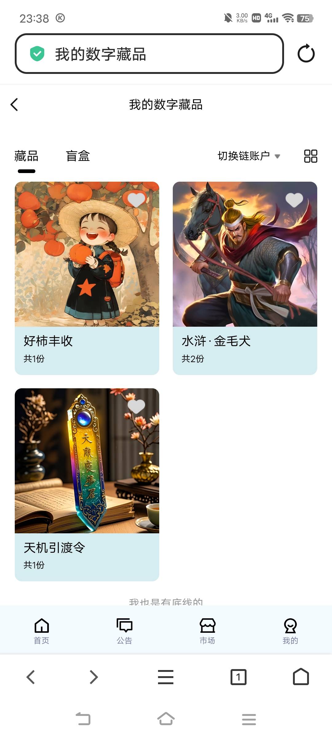 人均好柿丰收

78 / 作者:广东移动客服 / 