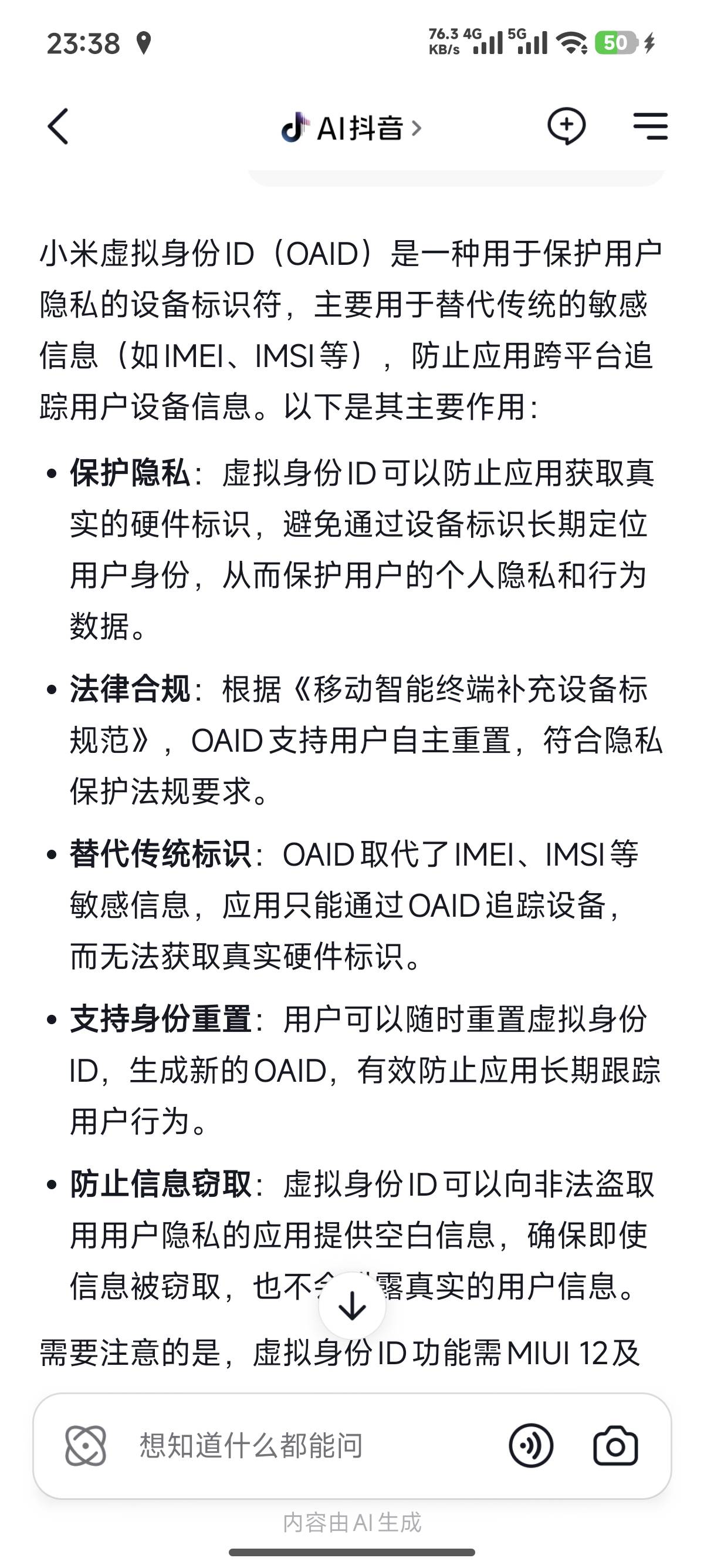 小米手机新系统今天刚发现的，有用吗


64 / 作者:老哥帮老哥66666 / 