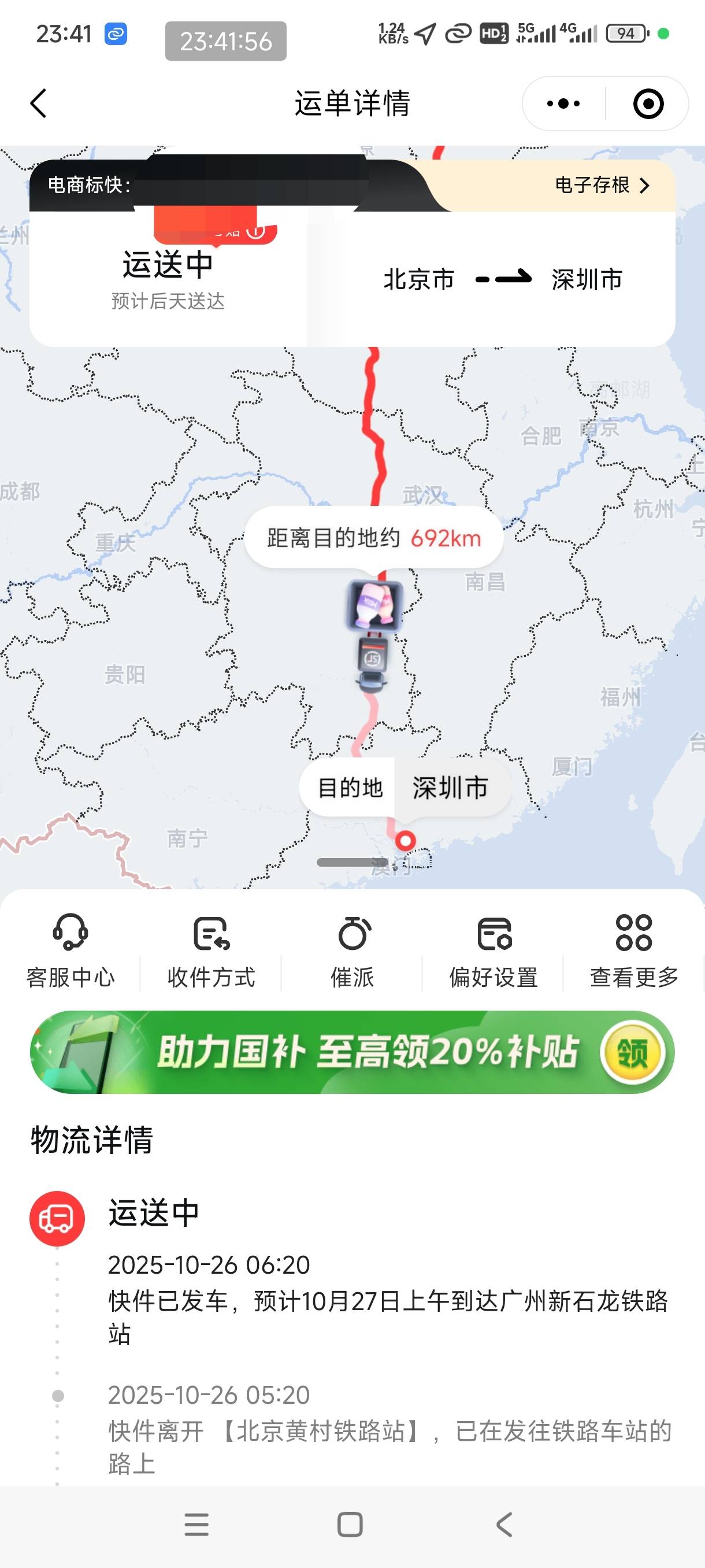 挂壁仔喝白P奶
杭州银行来
喝了一口哎


15 / 作者:秋隔一日 / 