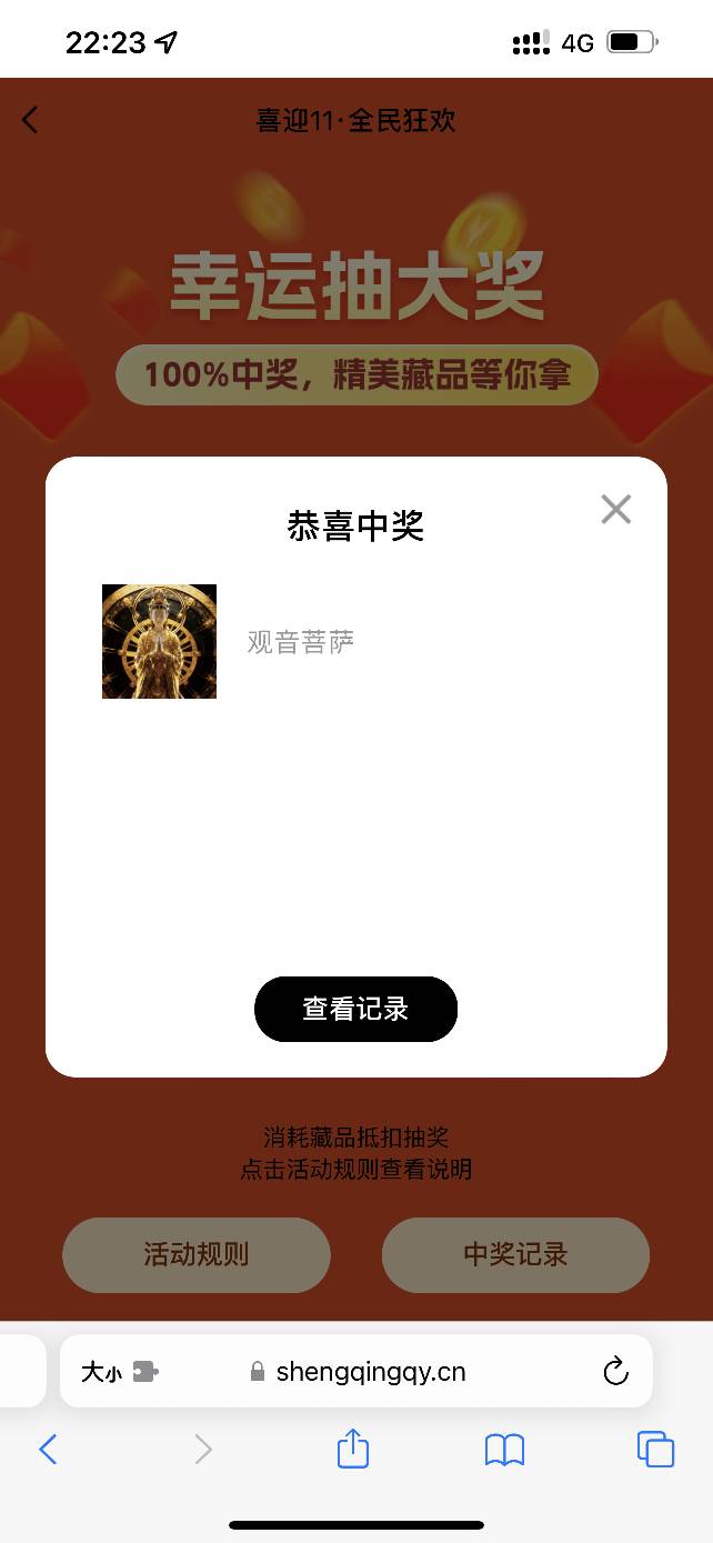 无忧听说背后的老板的是无忧传媒的老板。大户们都可以跟旗下的女主播们互动。懂得都懂93 / 作者:一天两顿拼好饭 / 