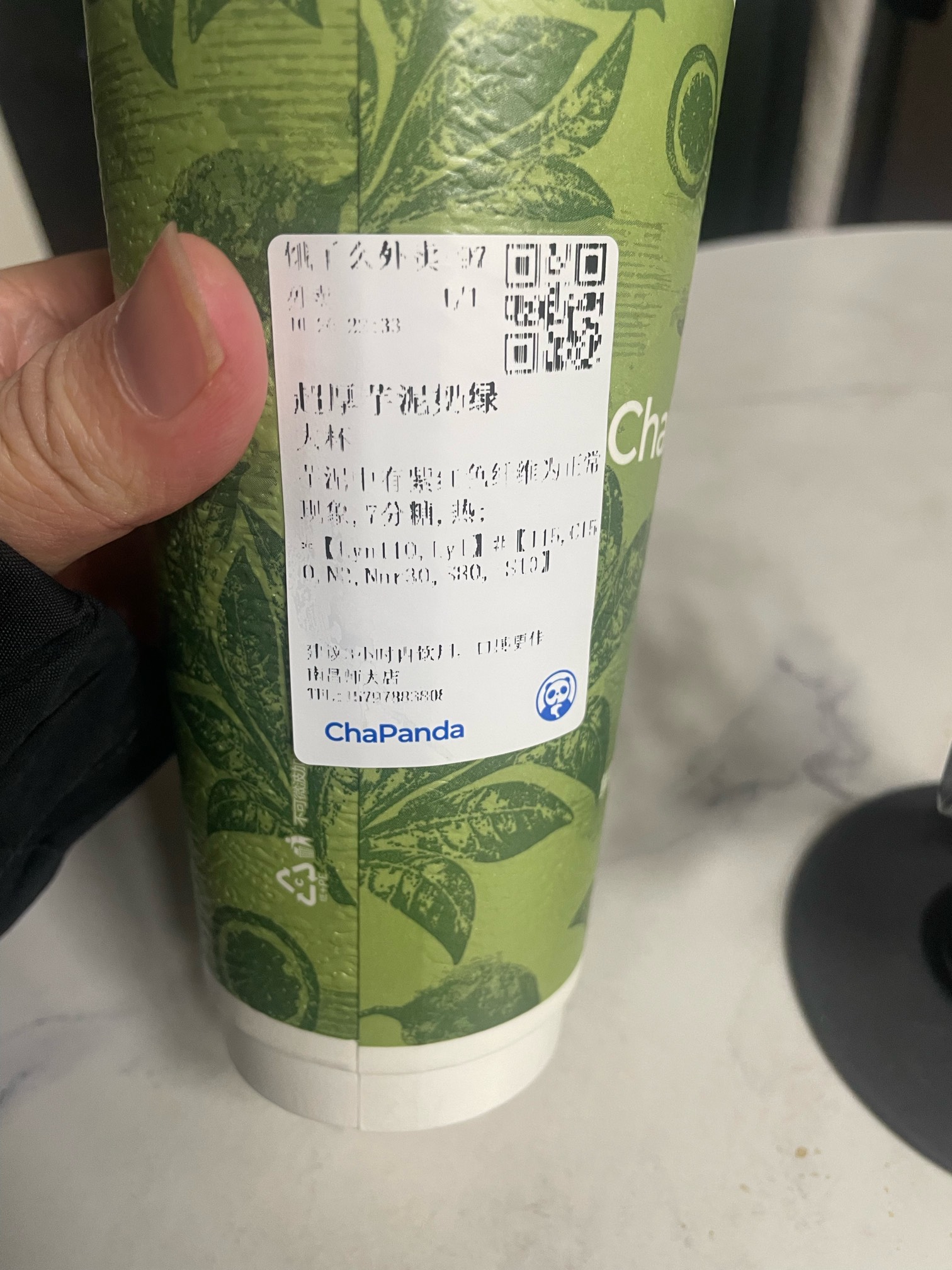 奶茶喝一口就想丢了，能做出这种味道 ！神仙

17 / 作者:寻梦青年2 / 