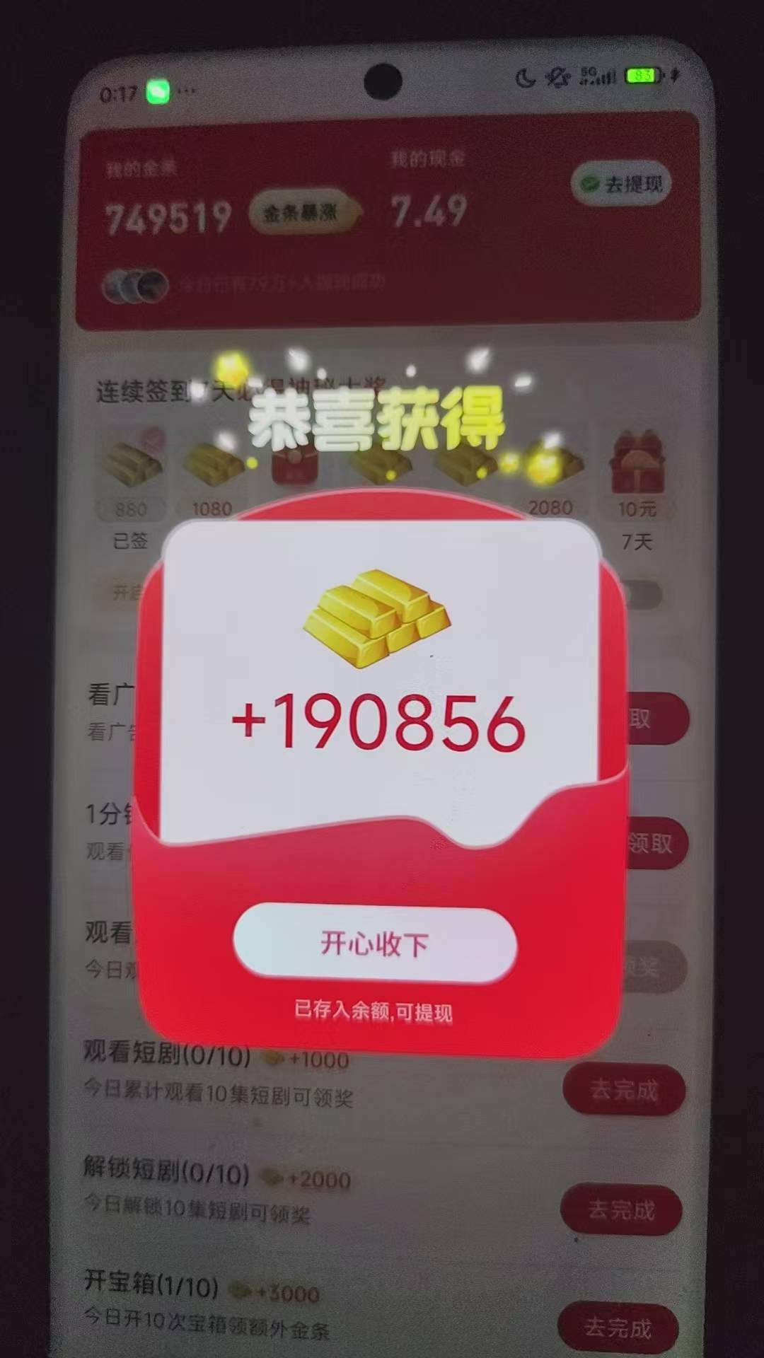 还是这个广告牛b，两天都在爆



80 / 作者:活着真难呀呀呀 / 