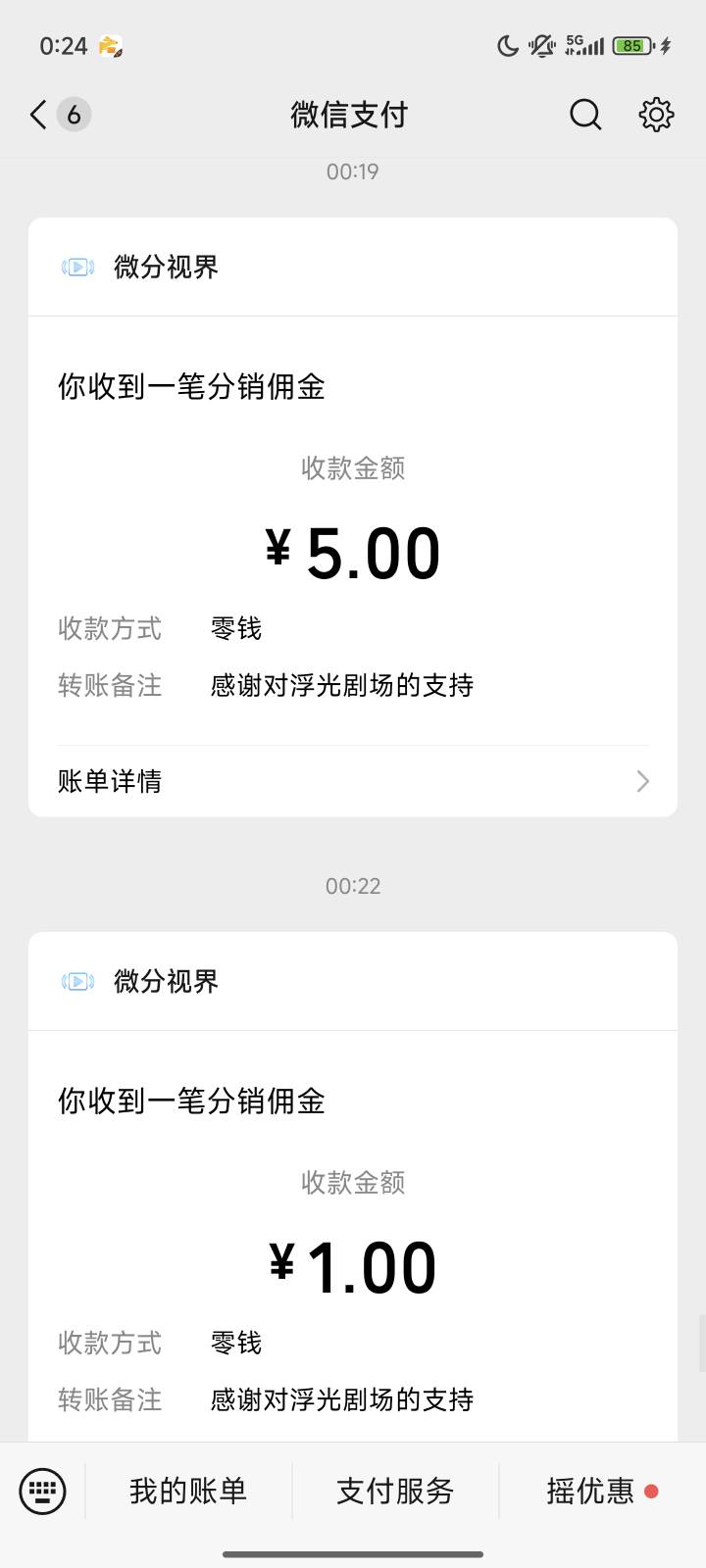 还是这个广告牛b，两天都在爆



26 / 作者:活着真难呀呀呀 / 