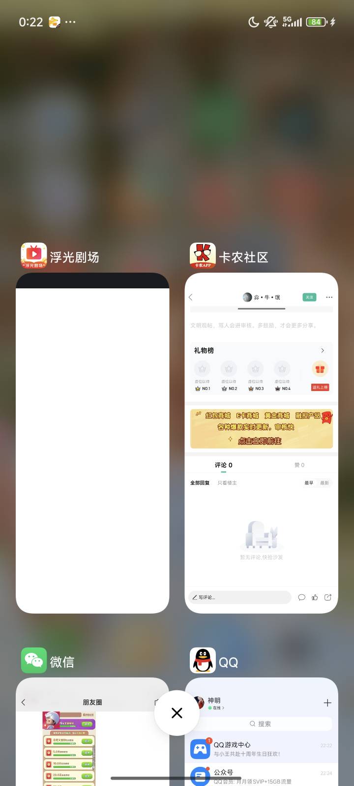还是这个广告牛b，两天都在爆



16 / 作者:活着真难呀呀呀 / 