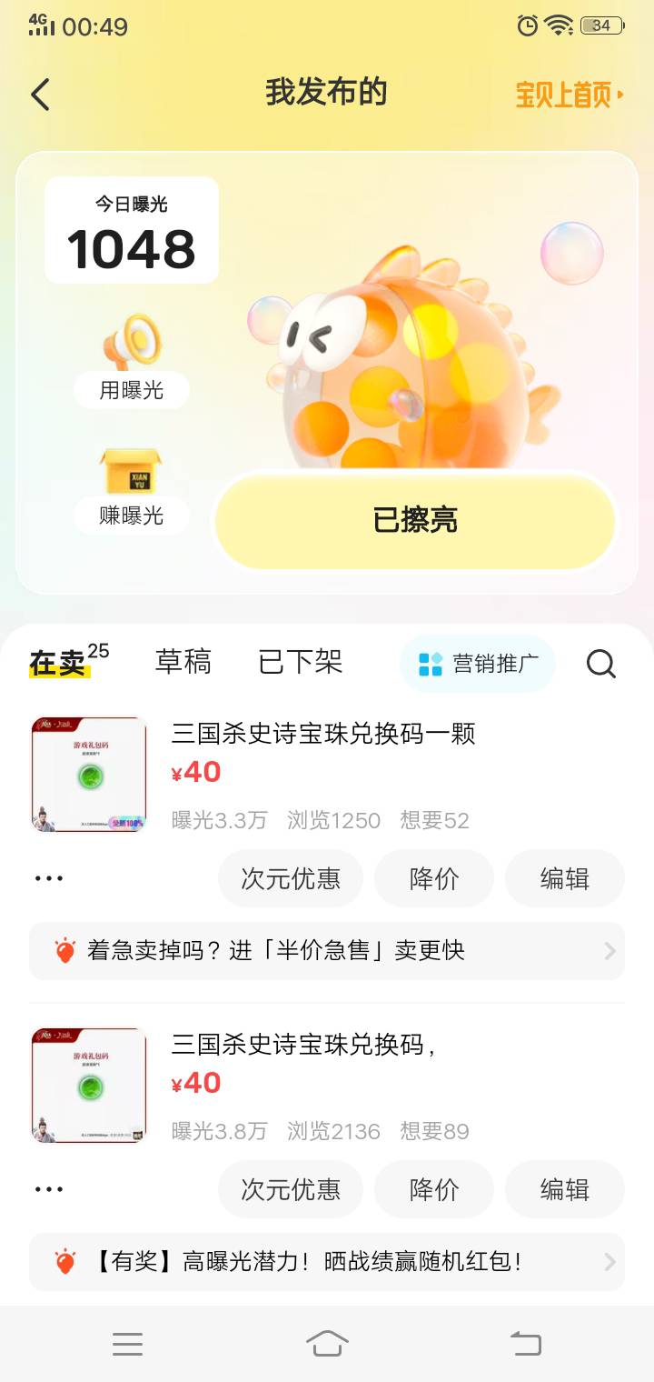 抽到快手头像框挂100要出多久6 / 作者:周18 / 