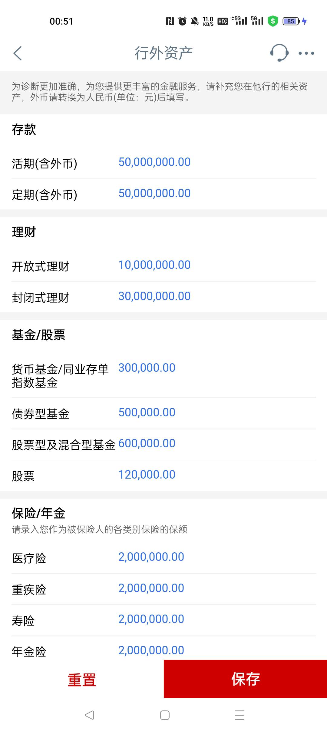 工商新任务，4000豆，

87 / 作者:早日上岸eee / 