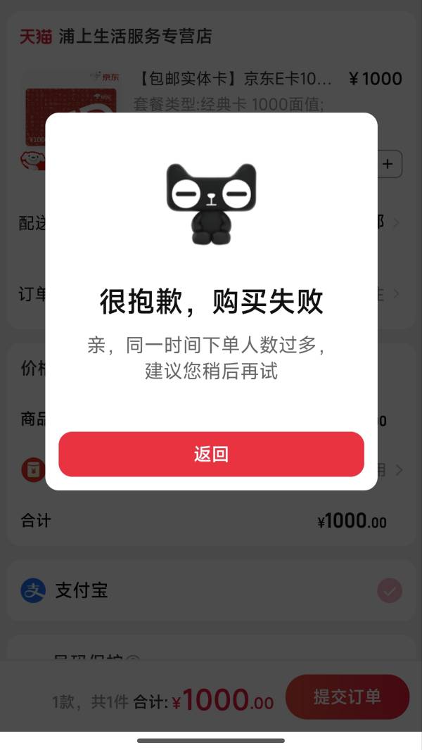淘宝盾有无解法这么多天了就小号中了一个买不了

56 / 作者:爱吃猪脚饭 / 