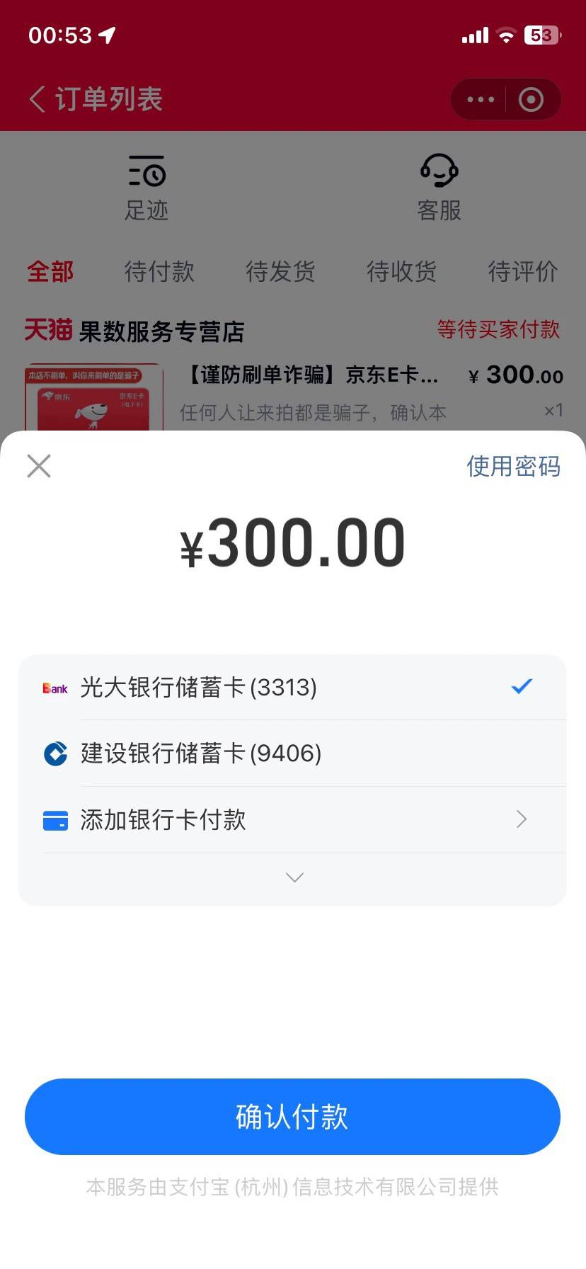 老哥们，我姿势不对吗，怎么没有优惠


99 / 作者:愚者007 / 