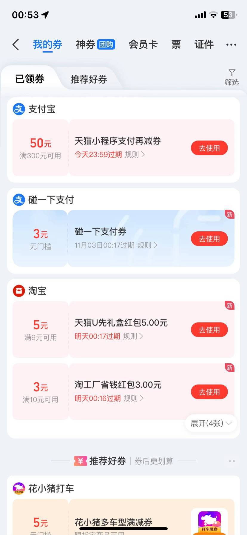 老哥们，我姿势不对吗，怎么没有优惠


66 / 作者:愚者007 / 