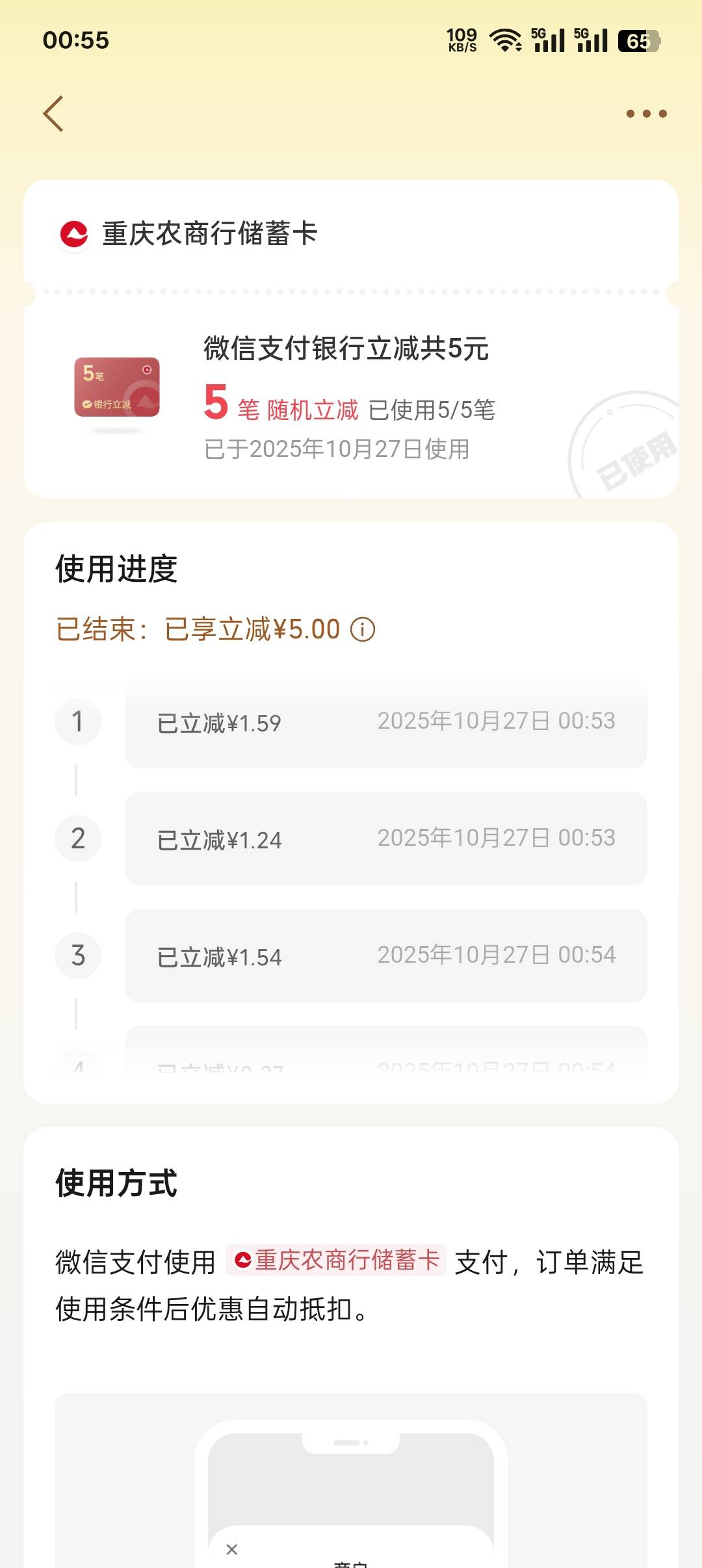5笔也是 5

19 / 作者:一路红啊 / 