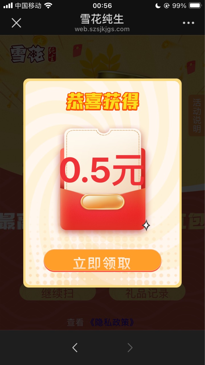 红利太多根本停不了




46 / 作者:小熊科技 / 