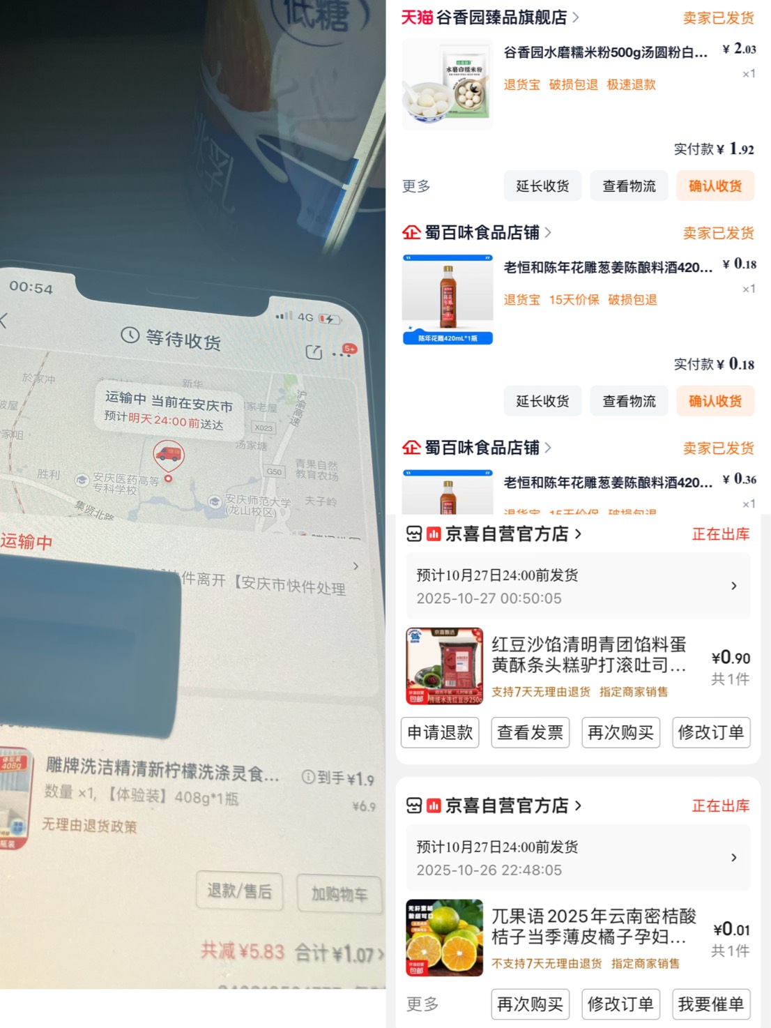 红利太多根本停不了




74 / 作者:小熊科技 / 