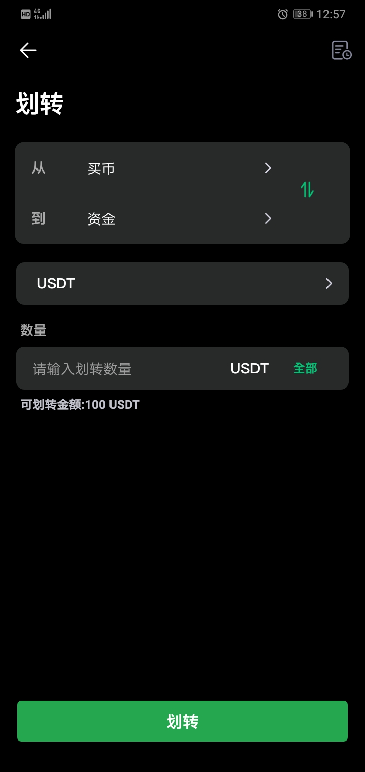 币王这是到账了吧？这下改转去哪里才可以卖呀？不懂呀求教

85 / 作者:羊毛不好搞呀 / 