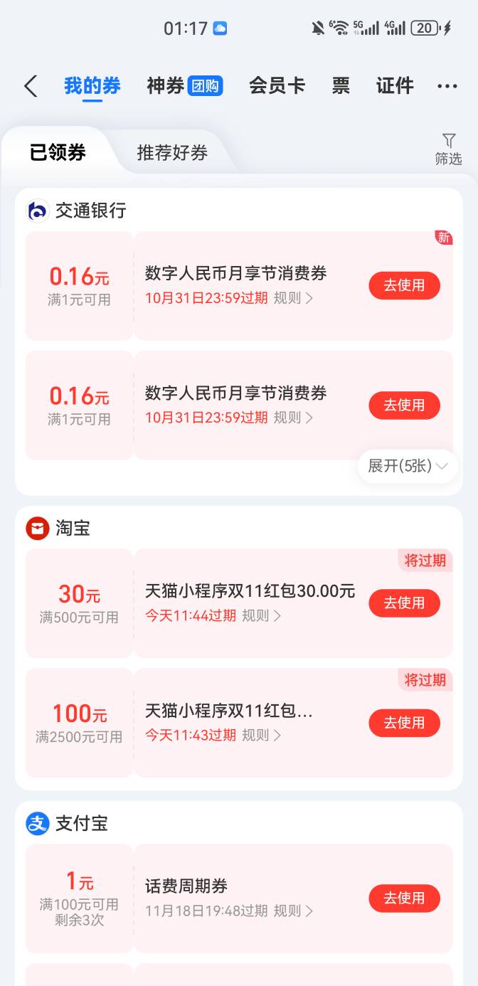老哥们，我姿势不对吗，怎么没有优惠


70 / 作者:等我在那里等你 / 