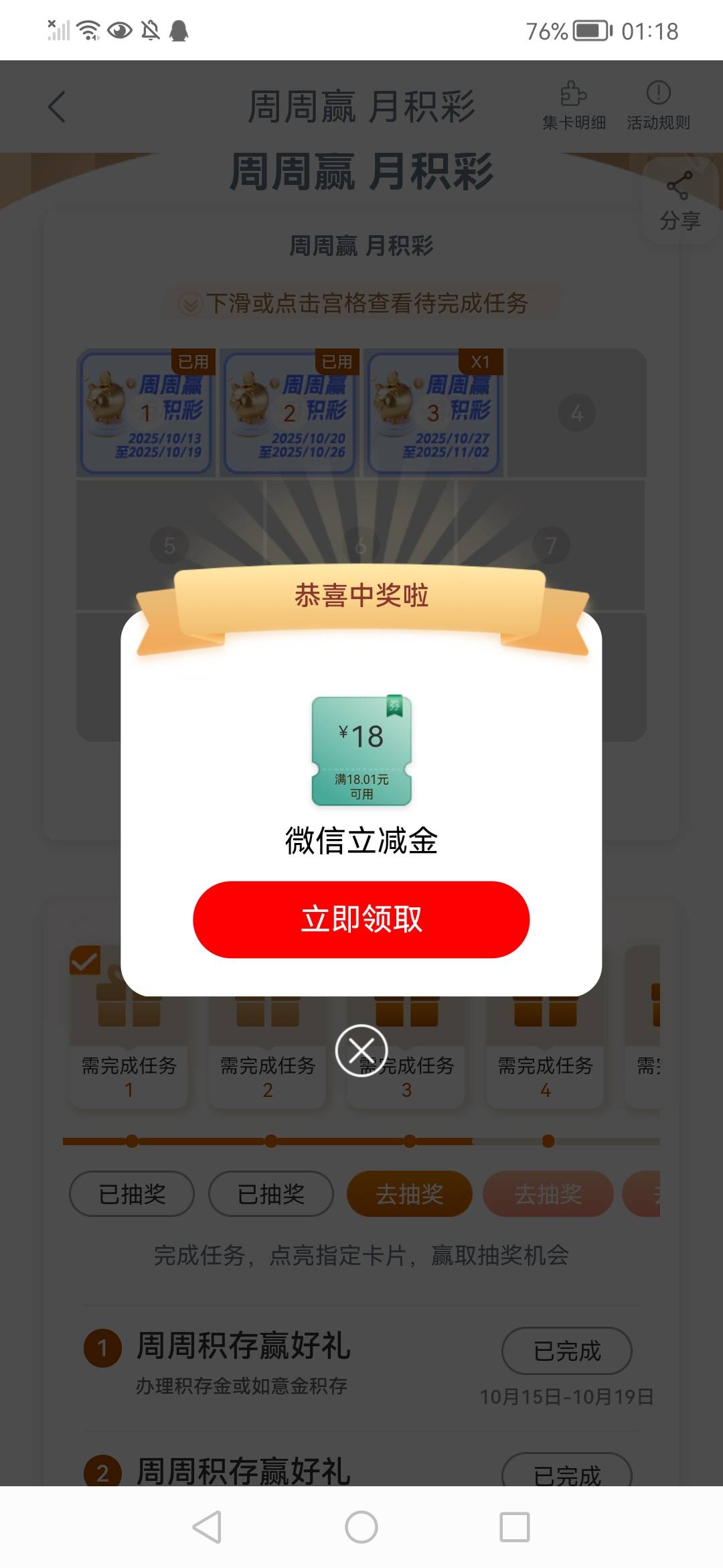 广州工商 每周18

19 / 作者:陈小刀99 / 