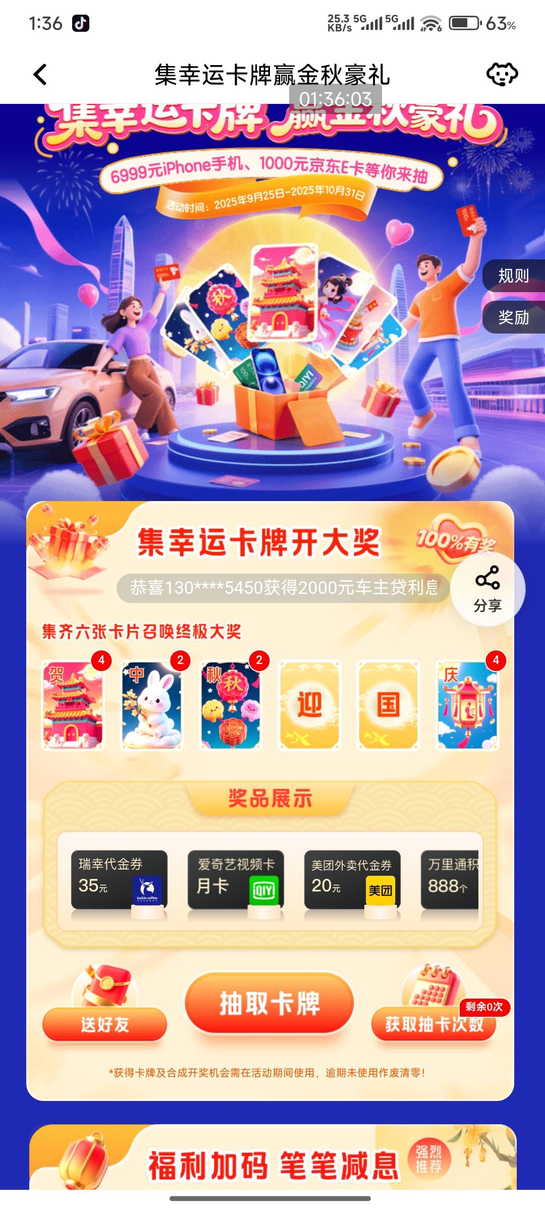 空的有的来 

42 / 作者:好好好649 / 