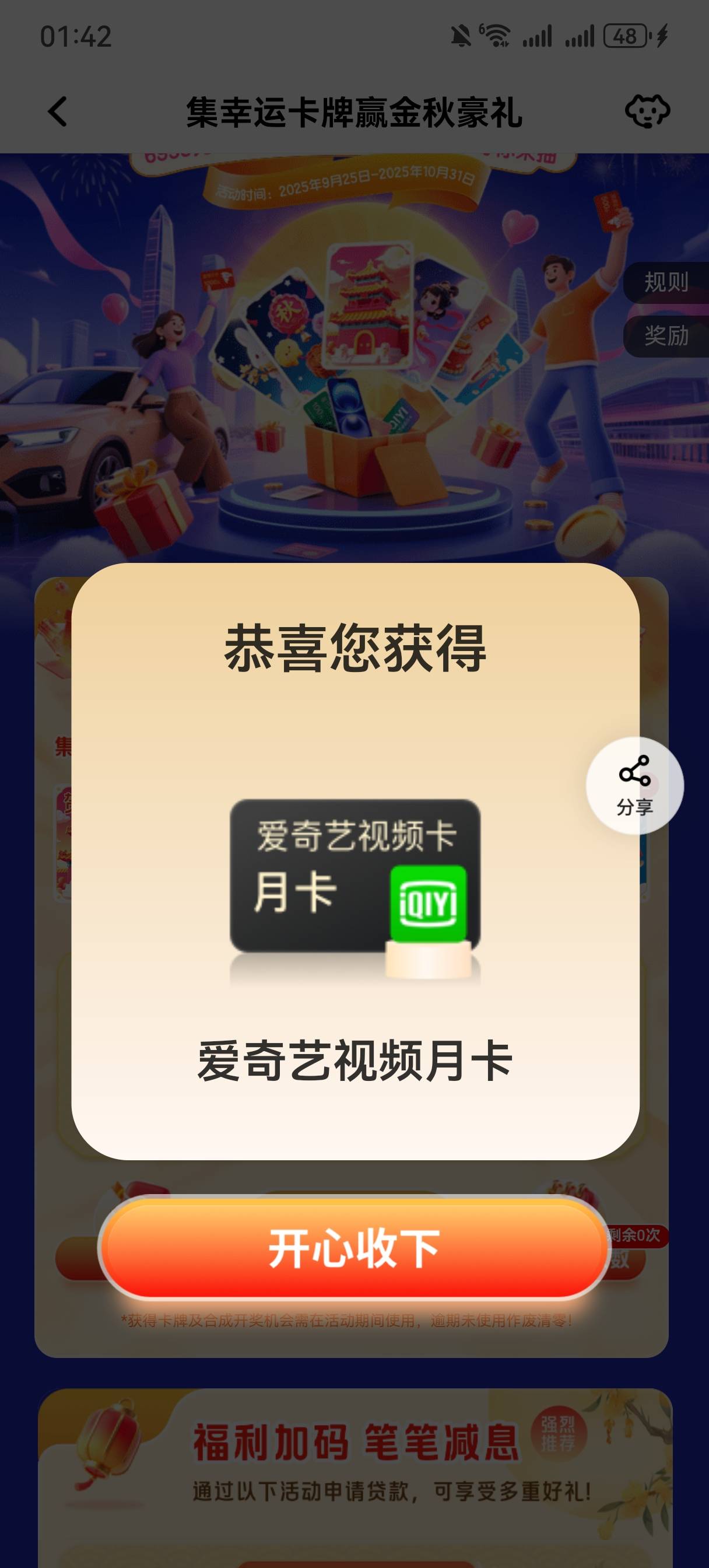 得亏不是888积分。12毛

21 / 作者:情绪冷淡且暴躁 / 
