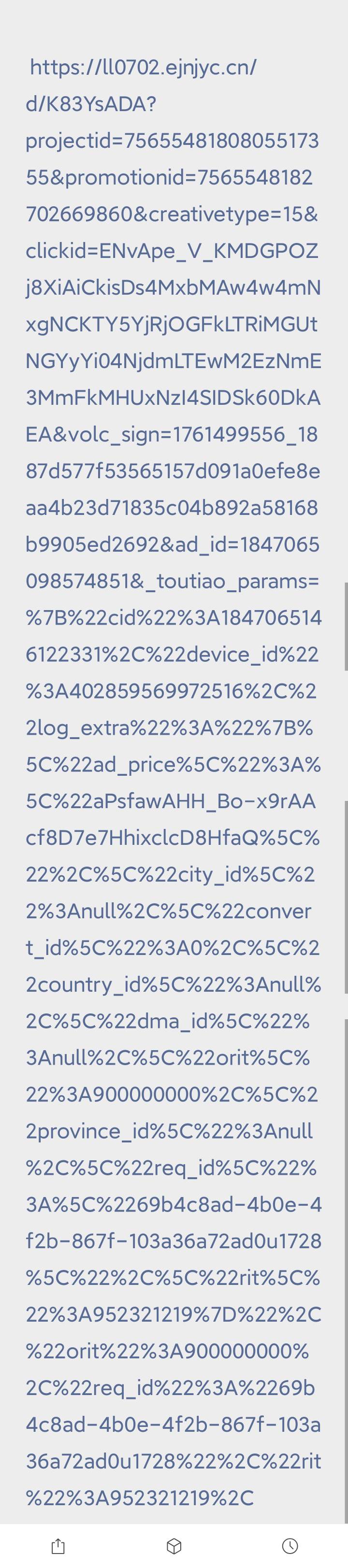 只领了一个号，换绑支付宝再搞的时候，怎么公众号没有领取的了呀



0 / 作者:卡农高富帅 / 