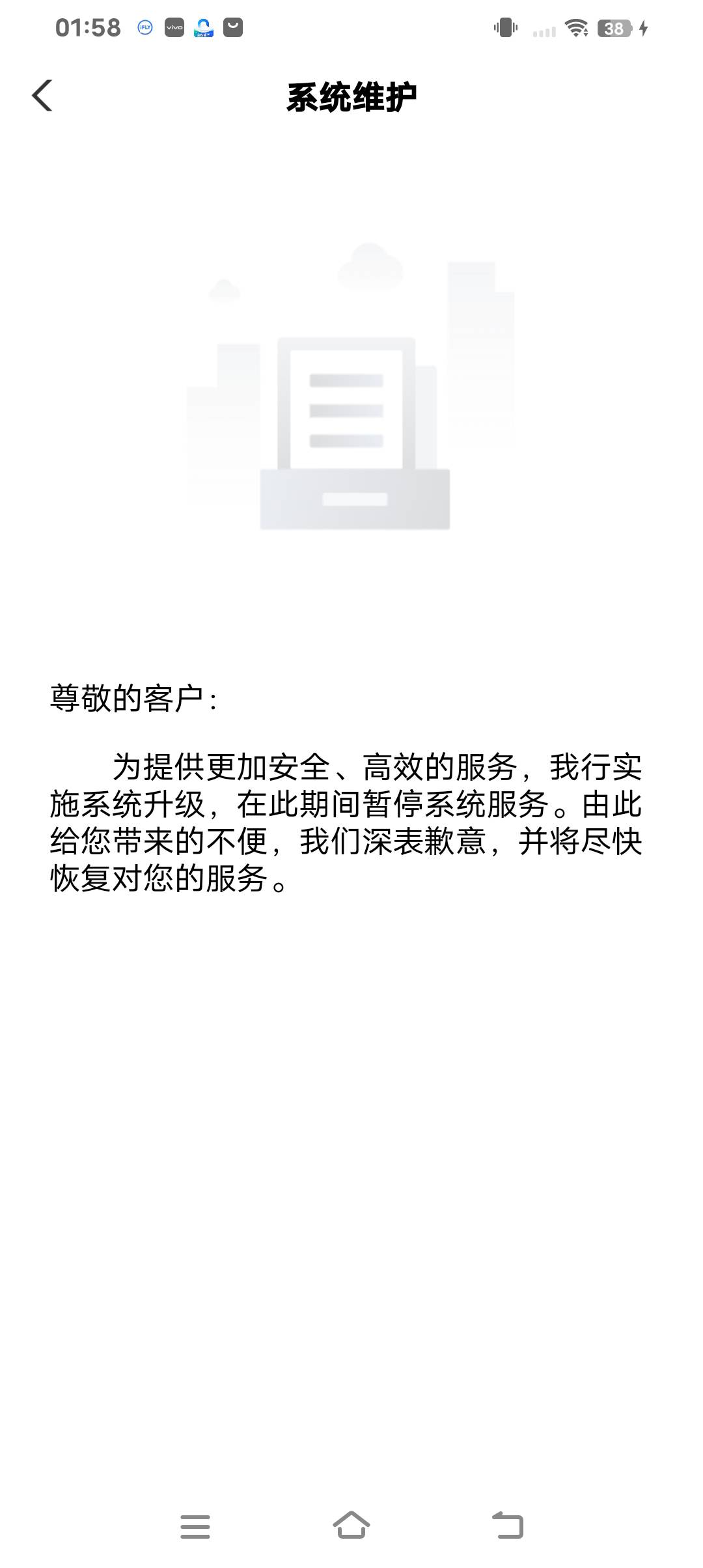 老农佛山南海，填了代码，清除了数据，然后又换了设备，进去都是这样，是拉黑了嘛？

83 / 作者:人间观察员呀 / 