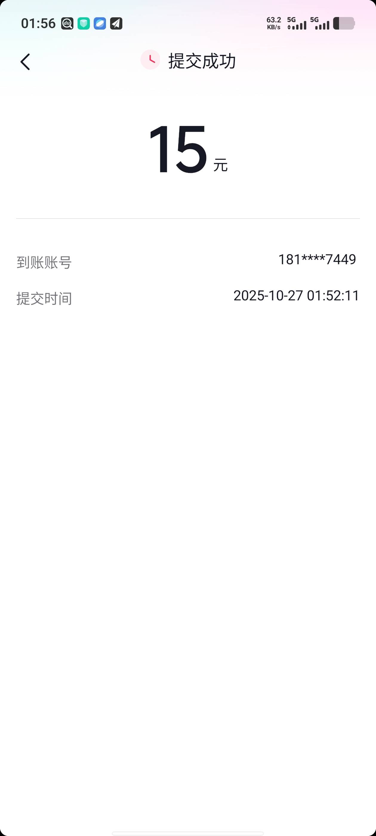 dy是被封禁的，提现会到吗

23 / 作者:南渡的南 / 