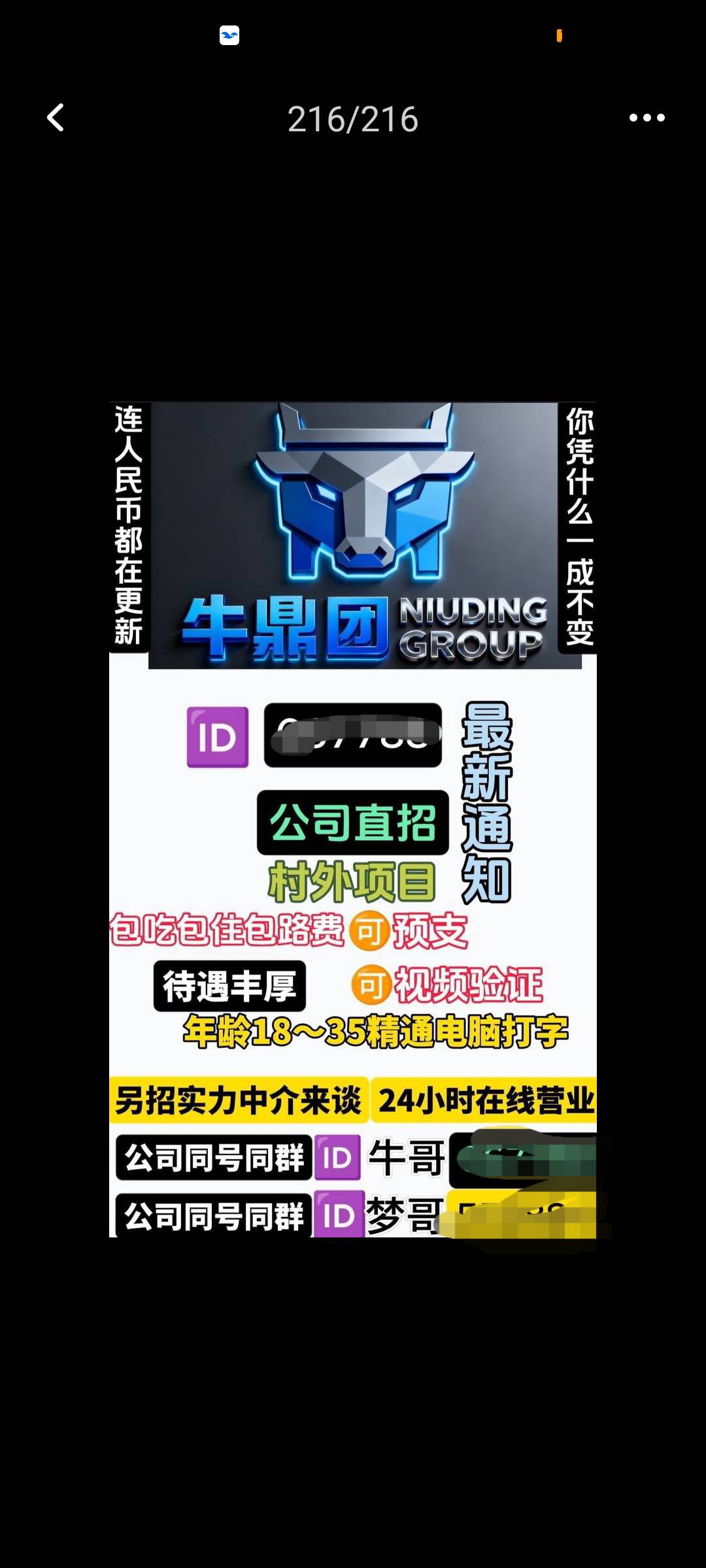 打螺丝了

85 / 作者:蛋黄酱 / 