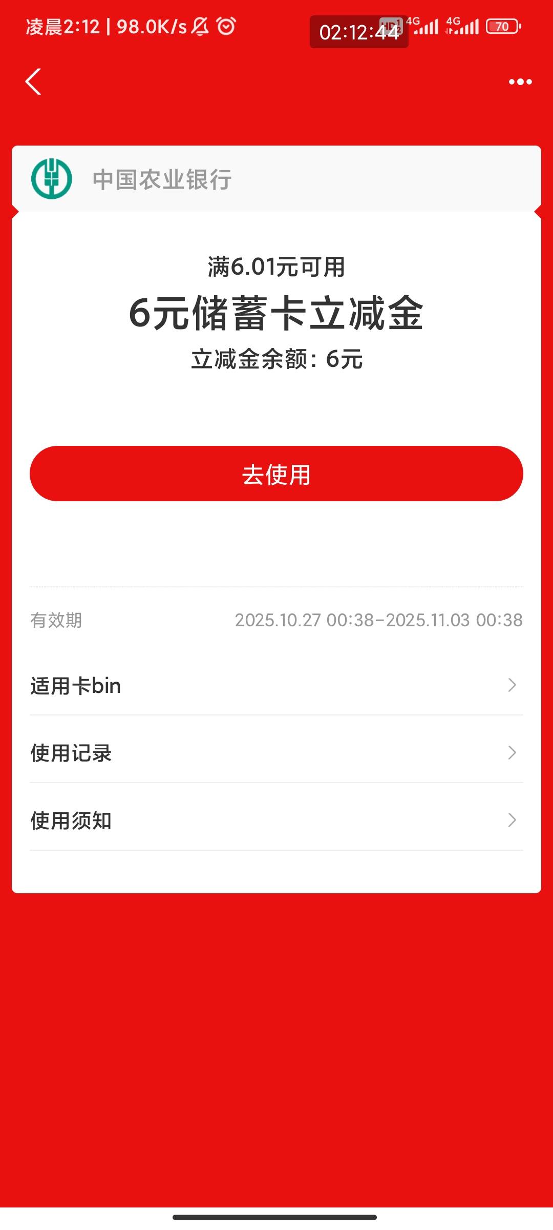 这个谁来帮T给1刚下去买烟才发现不是不限卡的，杭州老农那个6

75 / 作者:此去经年不识 / 