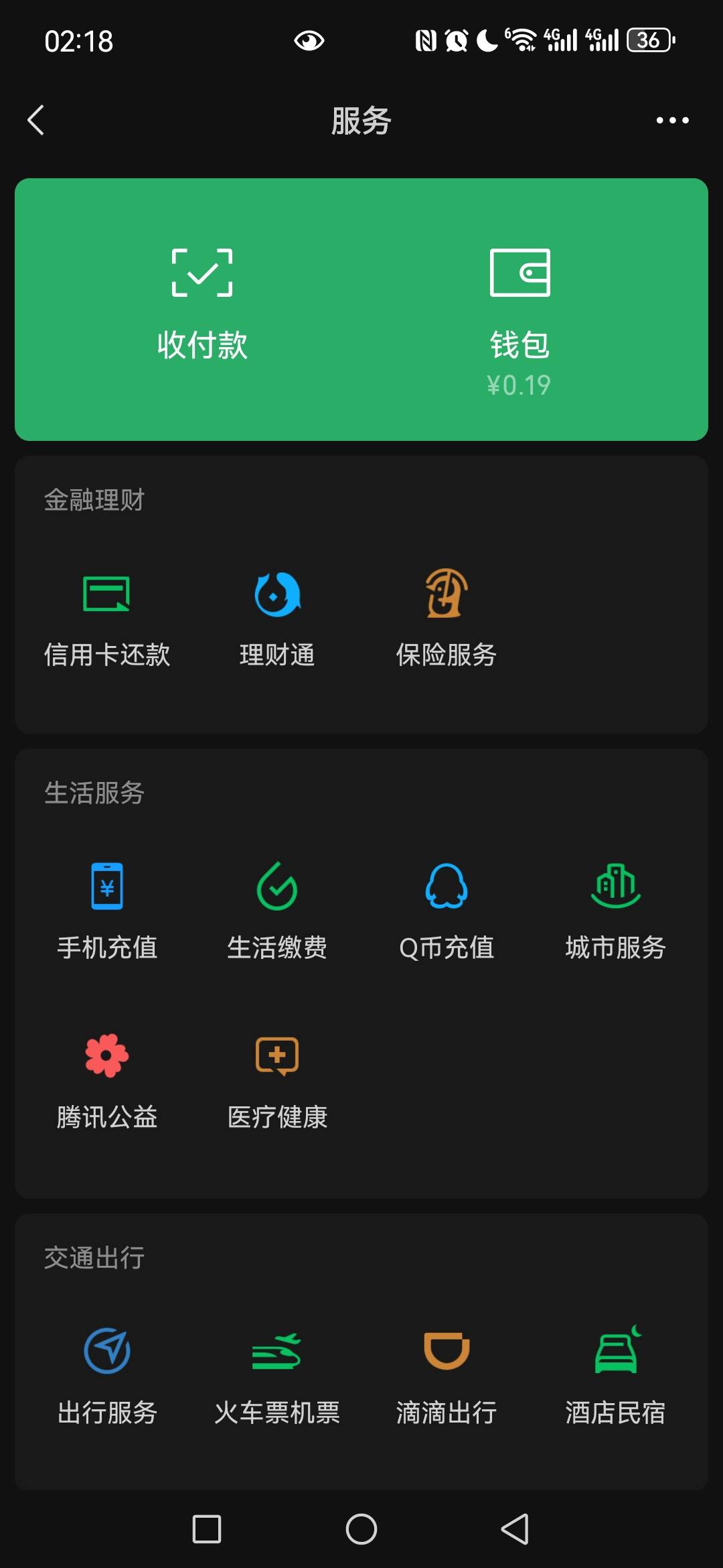 好饿。我应该是卡农里面最穷的吧，

59 / 作者:miaiai / 